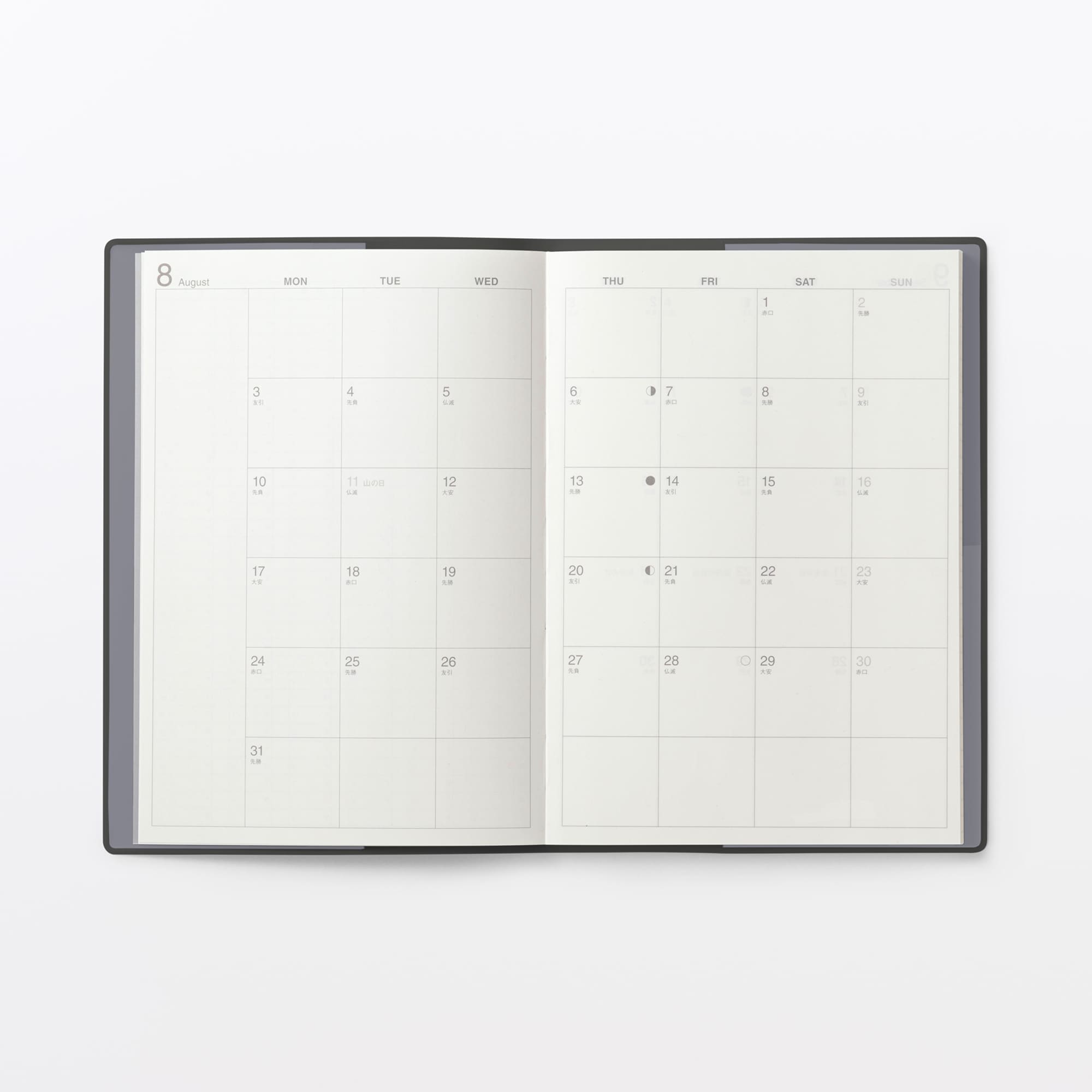 月曜始まりマンスリー／ウィークリースケジュール帳・２０２６年８月始まり