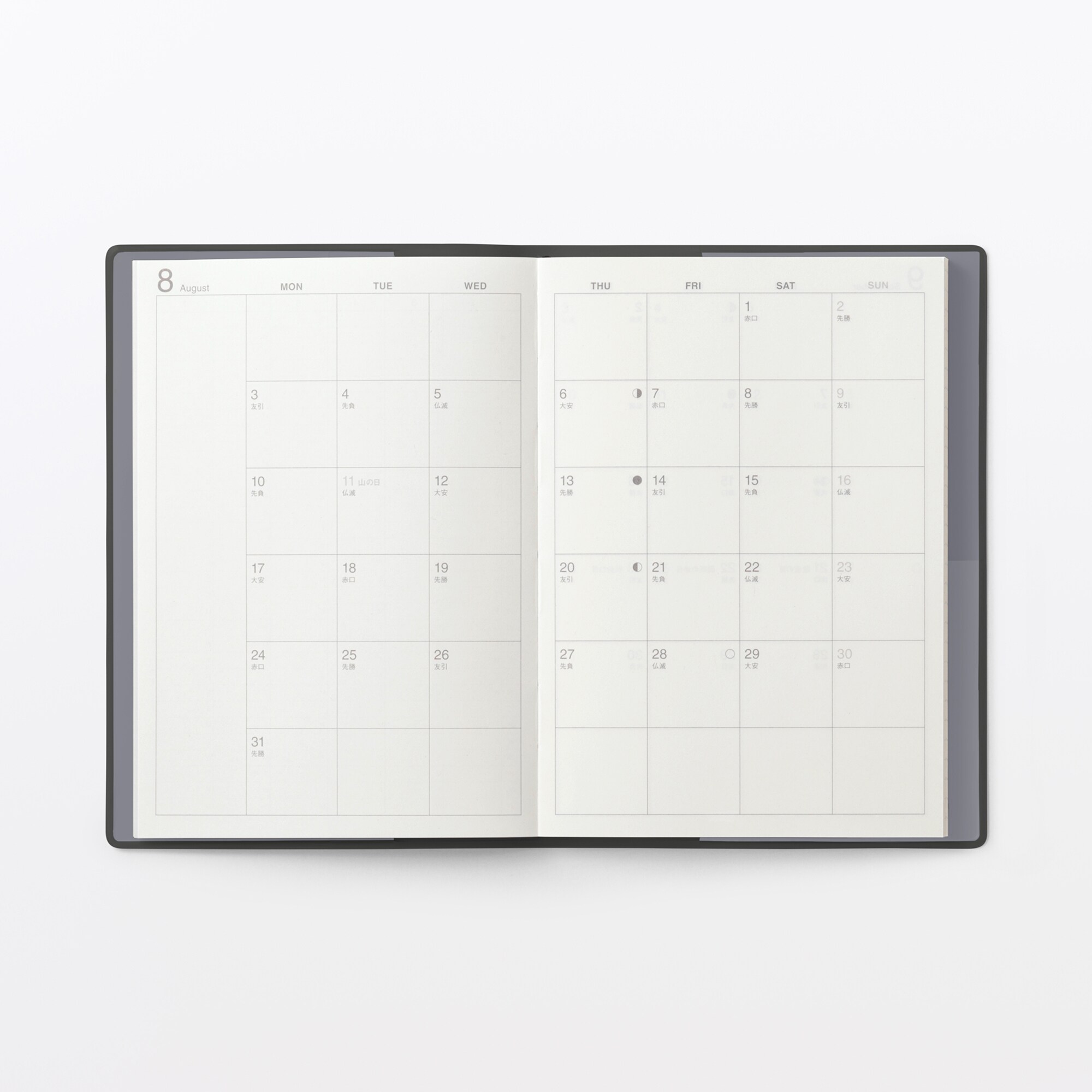 月曜始まりマンスリー／ウィークリースケジュール帳・２０２６年８月始まり