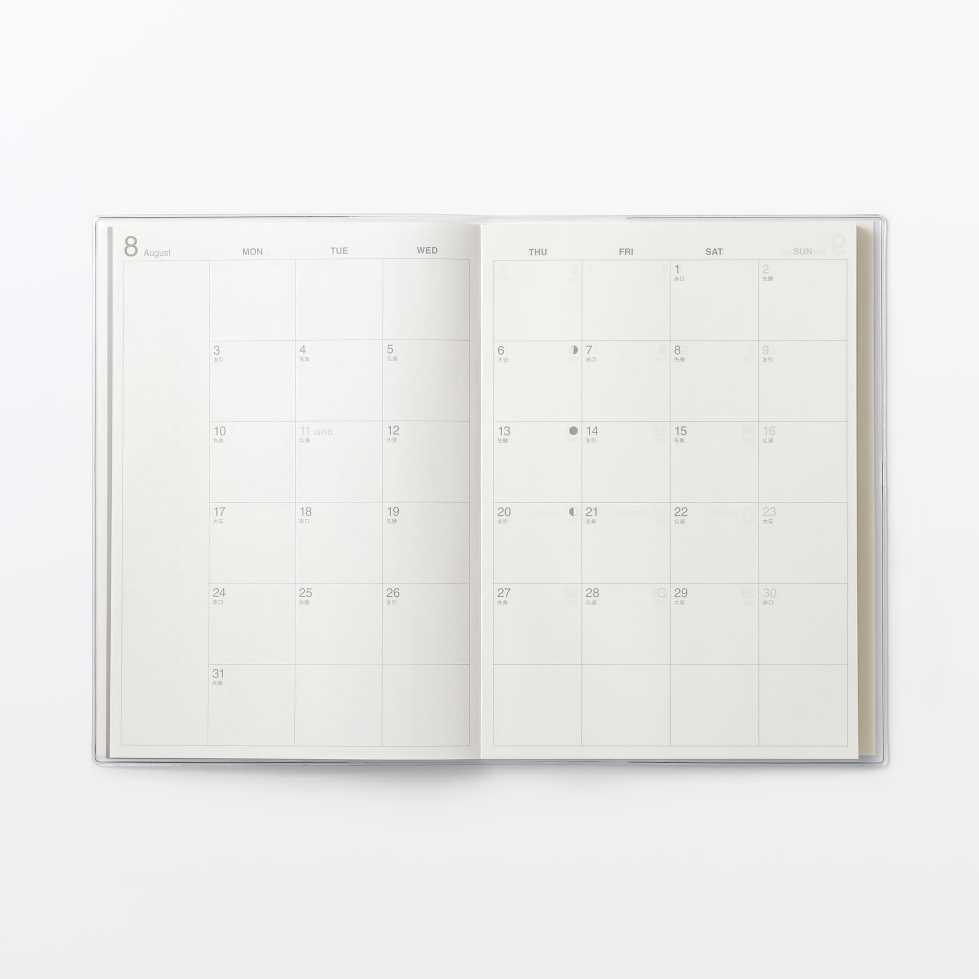 月曜始まりバーチカルスケジュール帳・２０２６年８月始まり