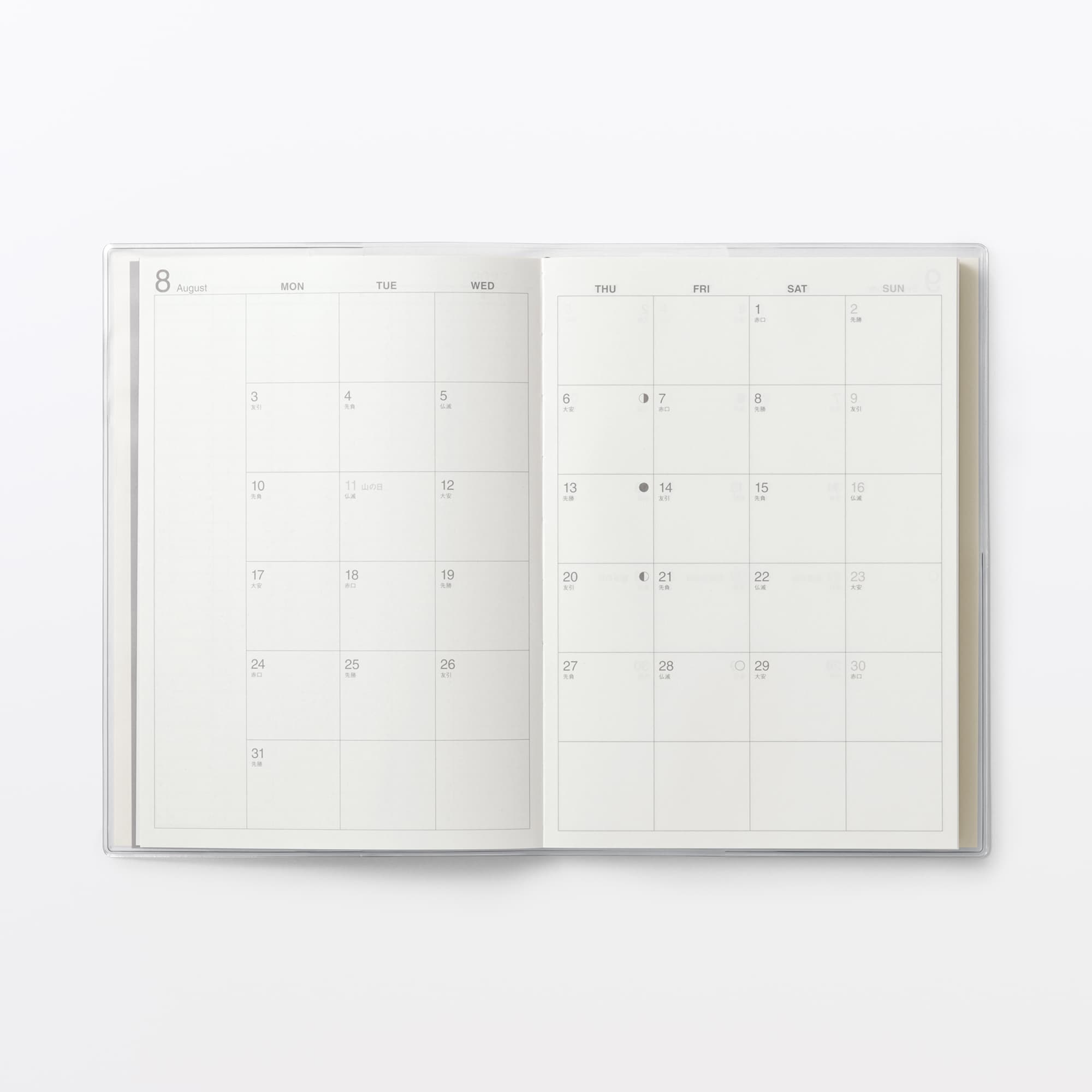 月曜始まりバーチカルスケジュール帳・２０２６年８月始まり