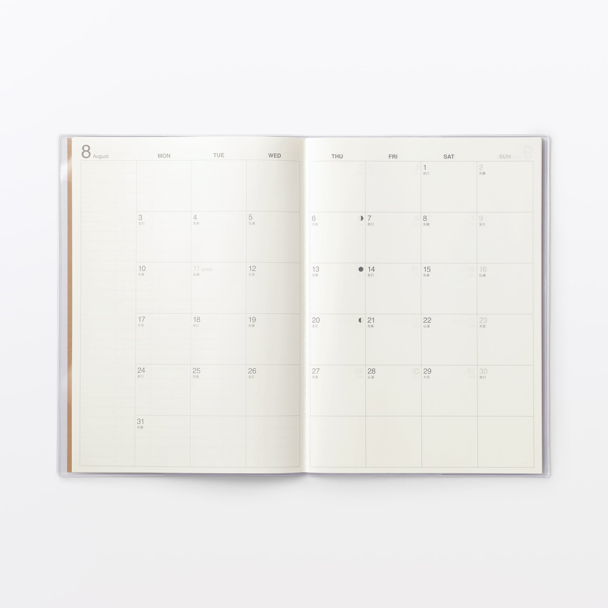 月曜始まりマンスリースケジュール帳・２０２６年８月始まり