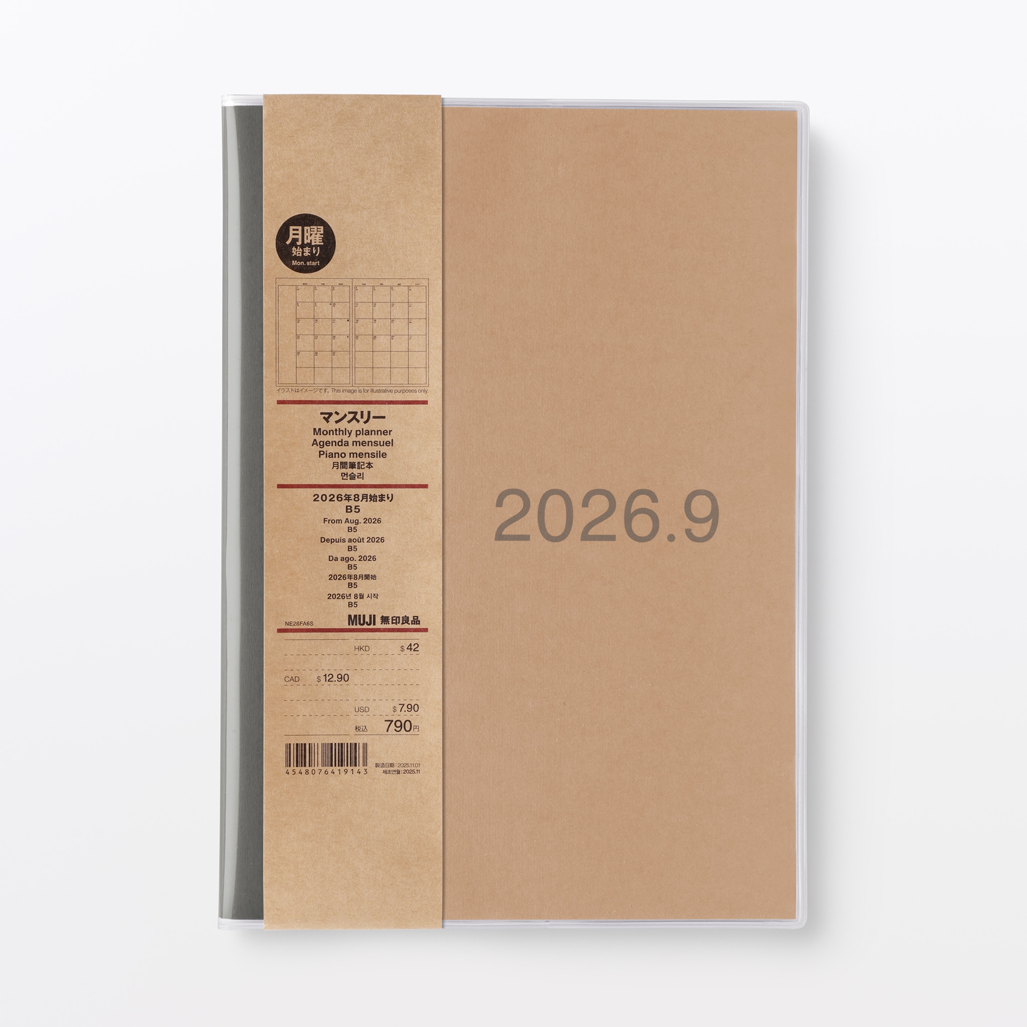 月曜始まりマンスリースケジュール帳・2026年8月始まり | 無印良品