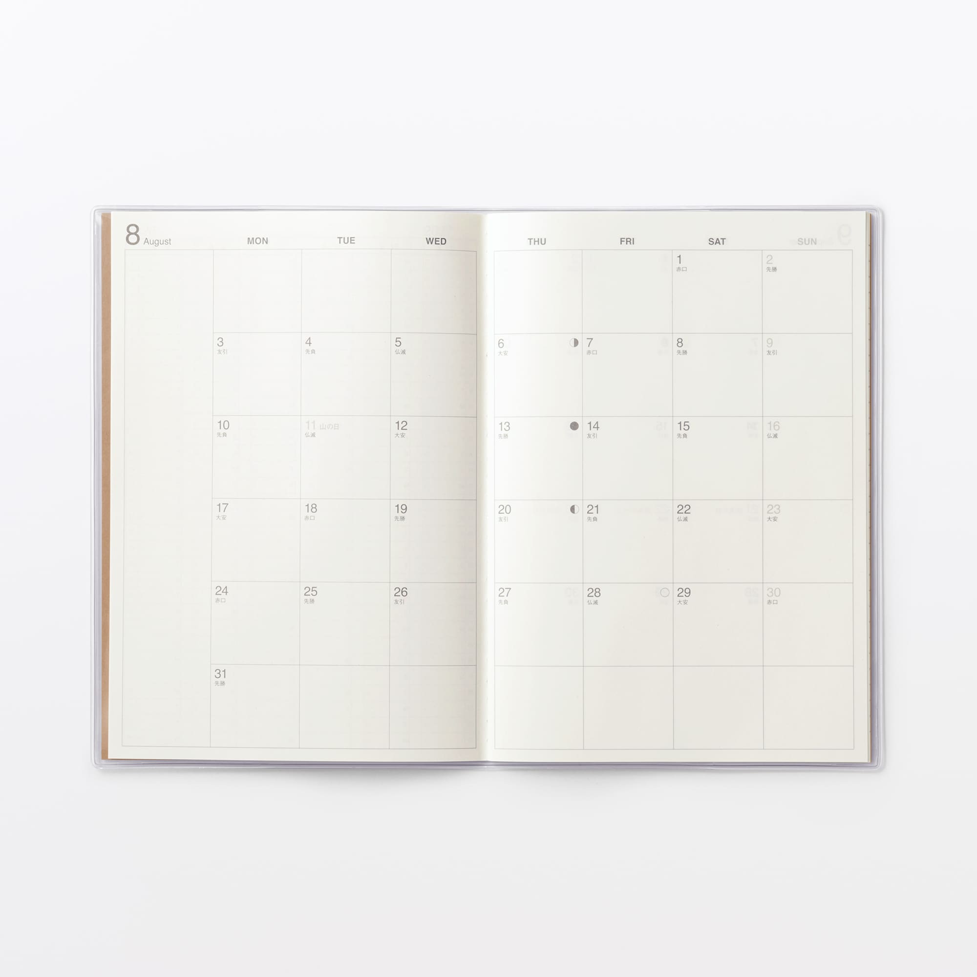 月曜始まりマンスリースケジュール帳・２０２６年８月始まり