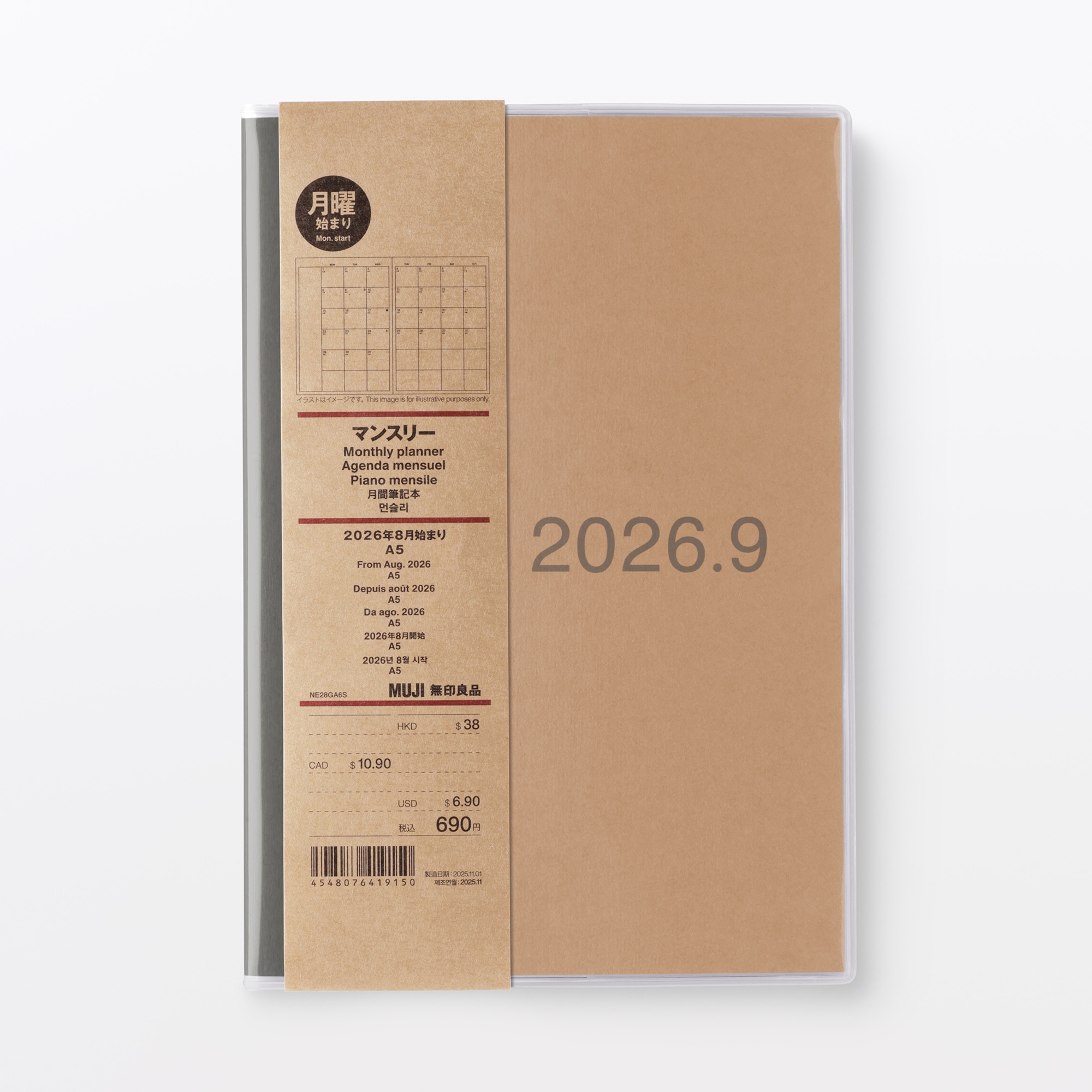 月曜始まりマンスリースケジュール帳・２０２６年８月始まり