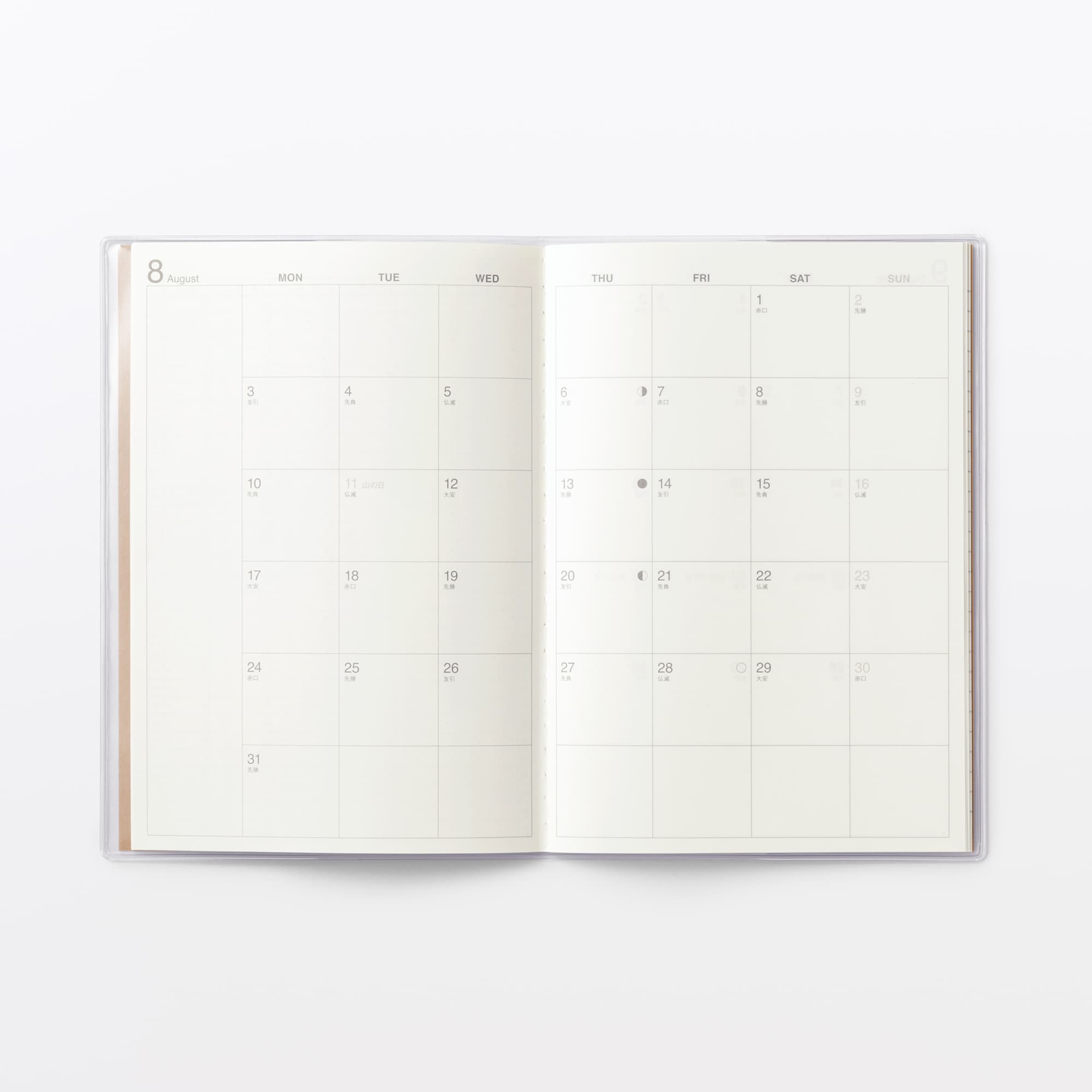 月曜始まりマンスリースケジュール帳・２０２６年８月始まり