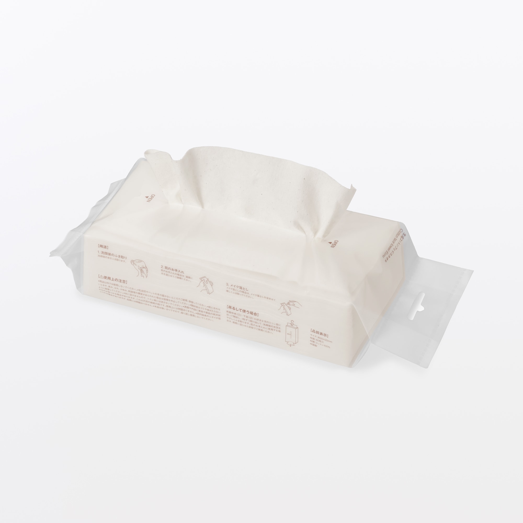 生成コットンフェイスタオル | 無印良品