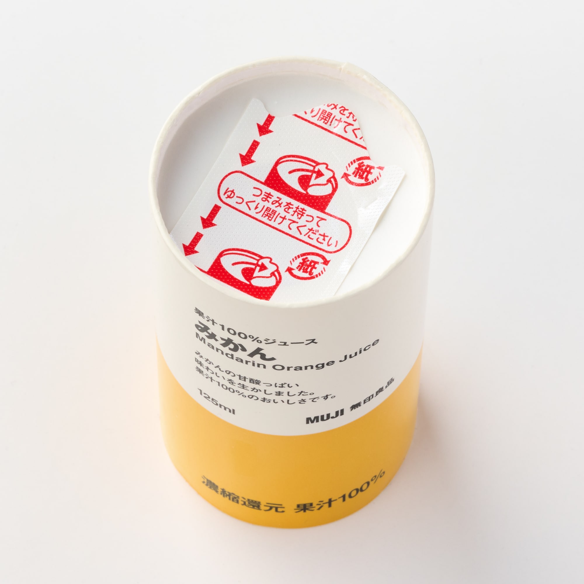 果汁１００％ジュース　みかん