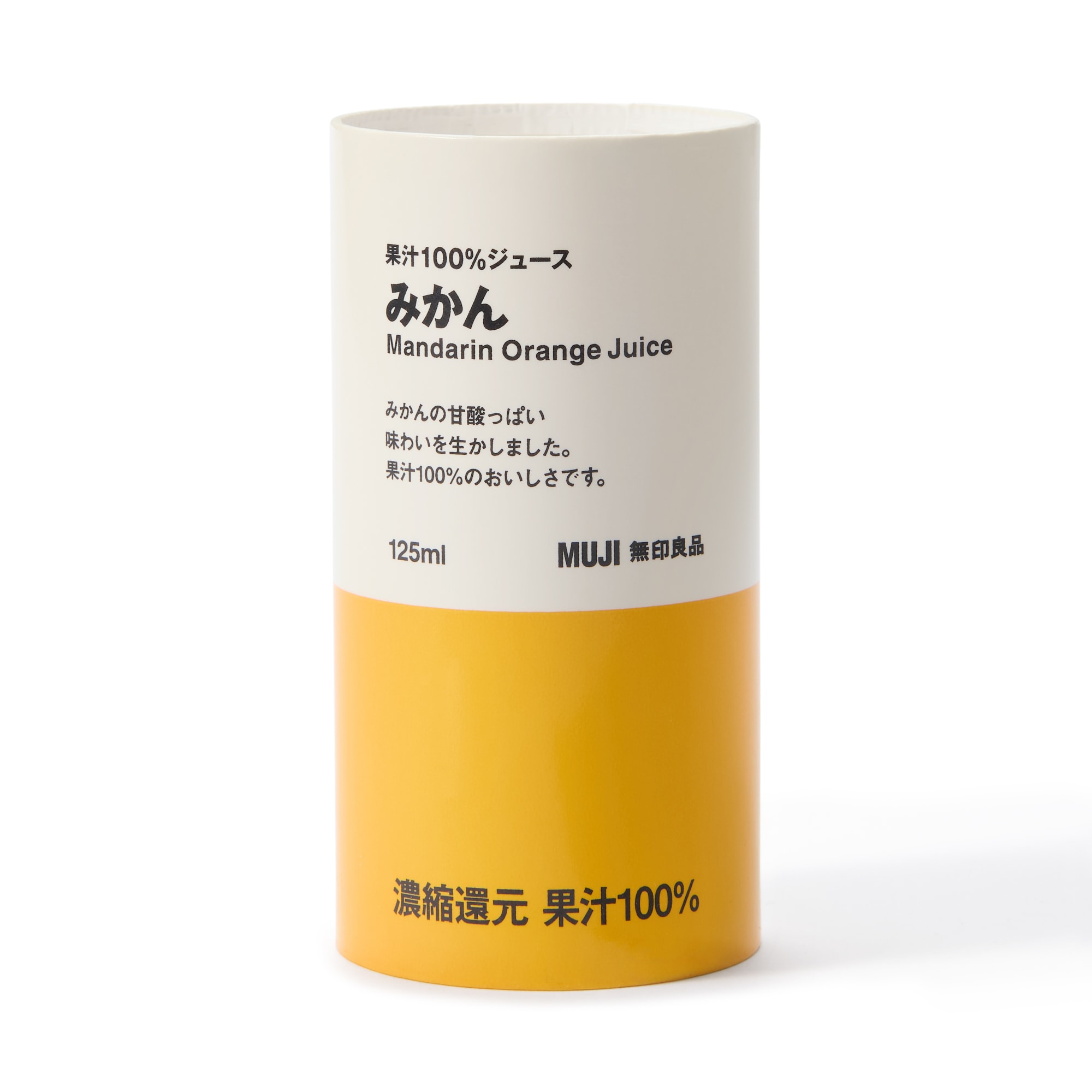 果汁１００％ジュース　みかん