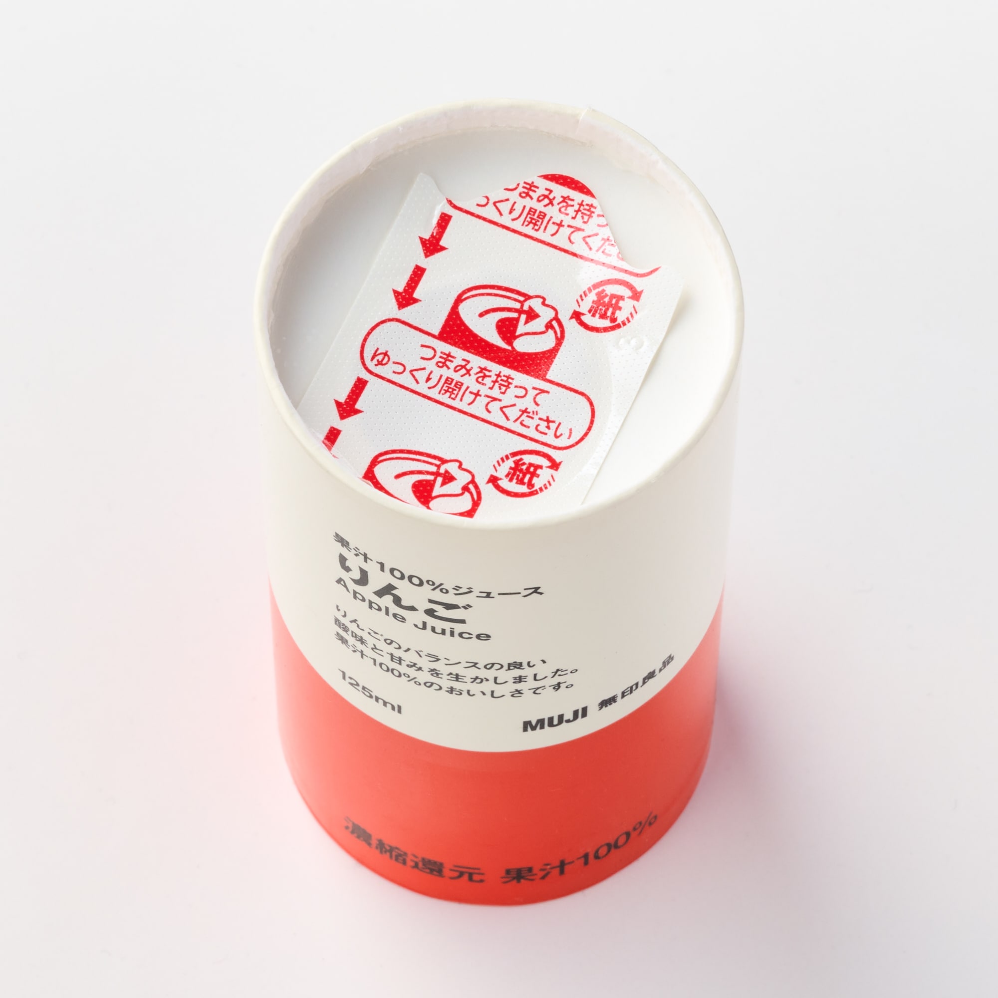 果汁１００％ジュース　りんご