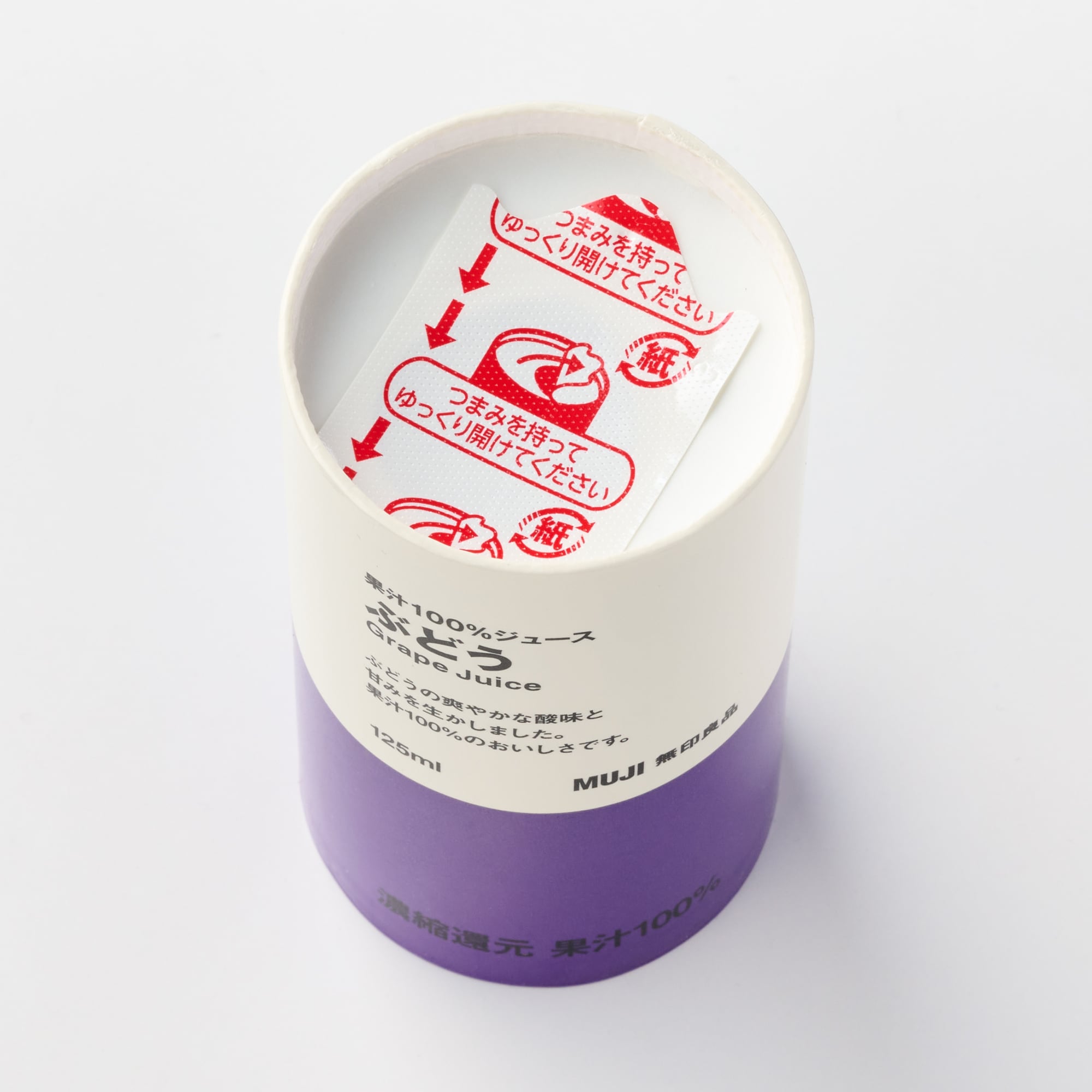 果汁１００％ジュース　ぶどう