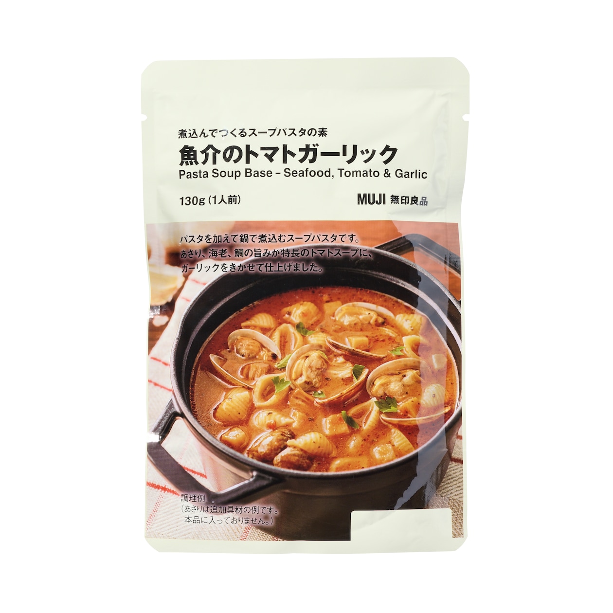 煮込んでつくるスープパスタの素　魚介のトマトガーリック