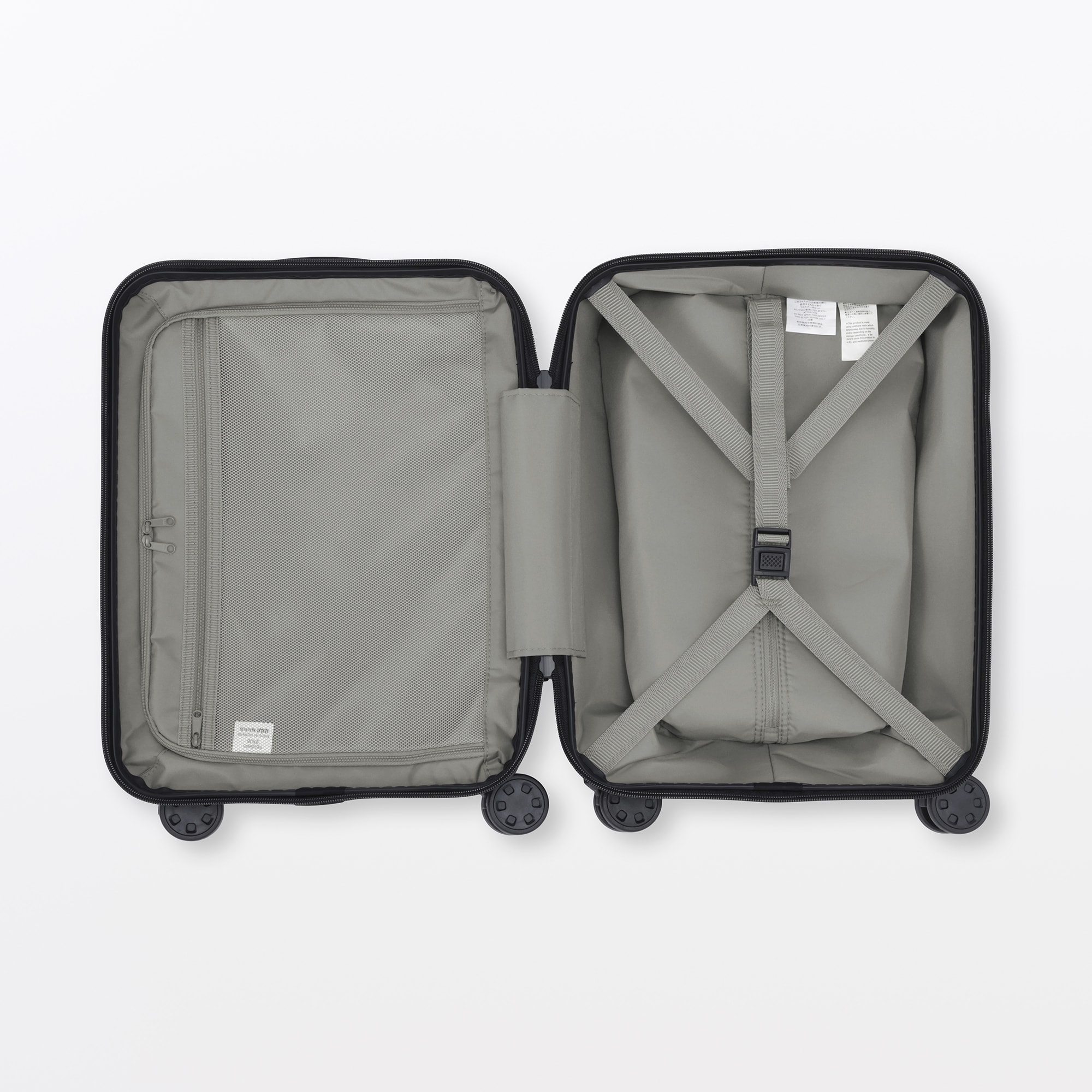 バーを自由に調節できる ハードキャリーケース（20L） | 無印良品