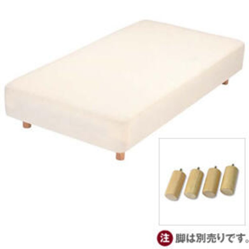 脚付ポケットコイルマットレス・セミダブル | 無印良品