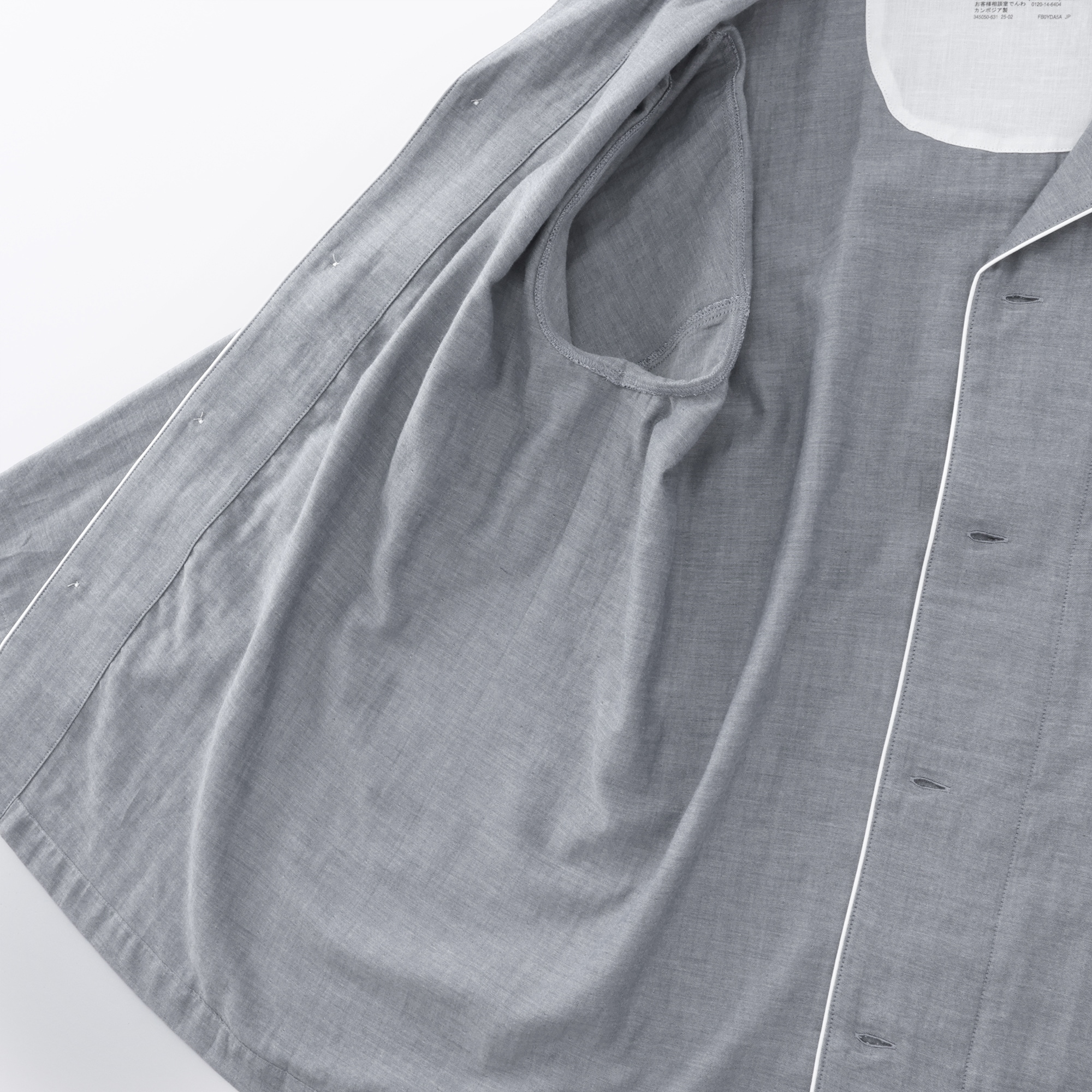 紳士 脇に縫い目のない 二重ガーゼ長袖パジャマ | 無印良品