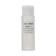 乳液・敏感肌用・高保湿タイプ（携帯用） | 無印良品