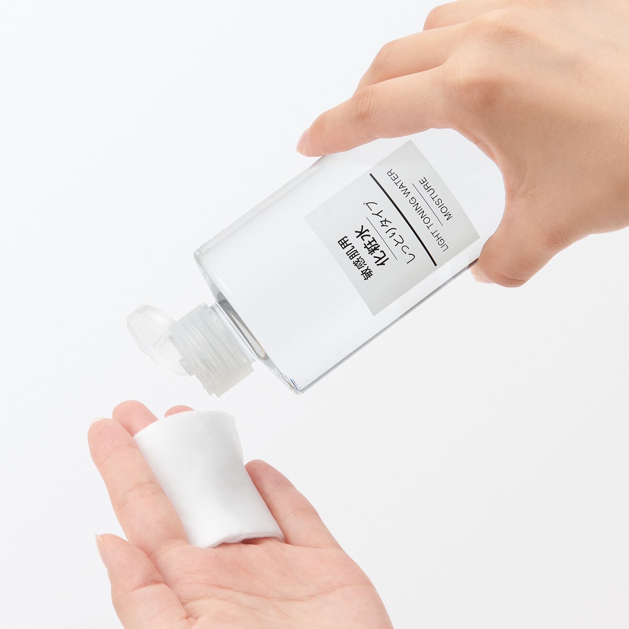 化粧水・敏感肌用・しっとりタイプ（大容量）