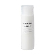 유액・민감성 피부용・고보습 타입(휴대용)50ml