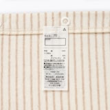 無染色フライス編み２ＷＡＹオール