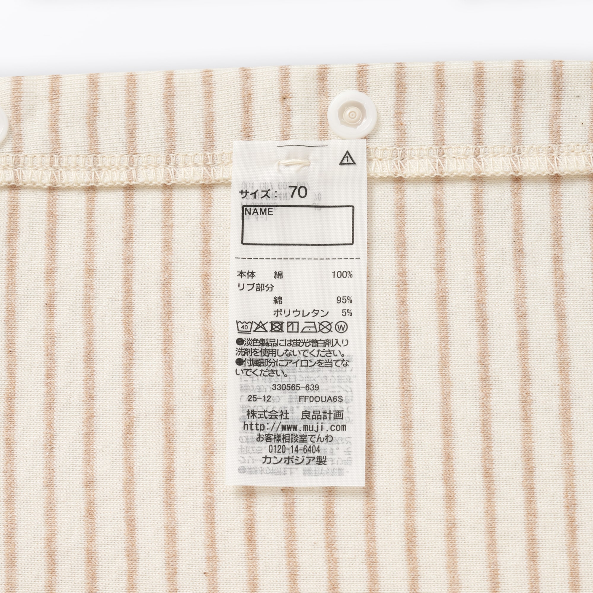 無染色フライス編み２ＷＡＹオール