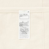 無染色フライス編み短肌着