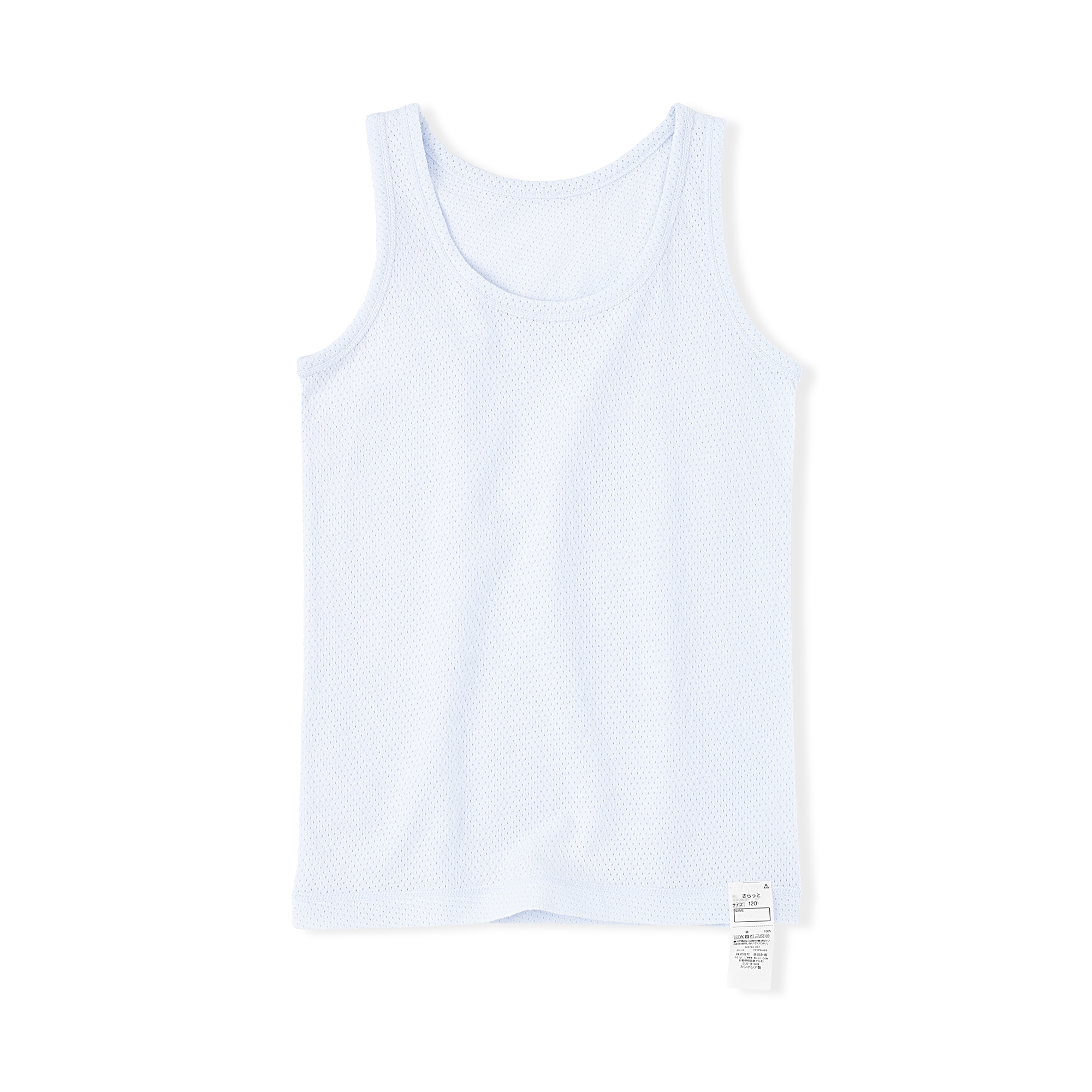キッズ　さらっと綿　メッシュ編みタンクトップ【インナー】