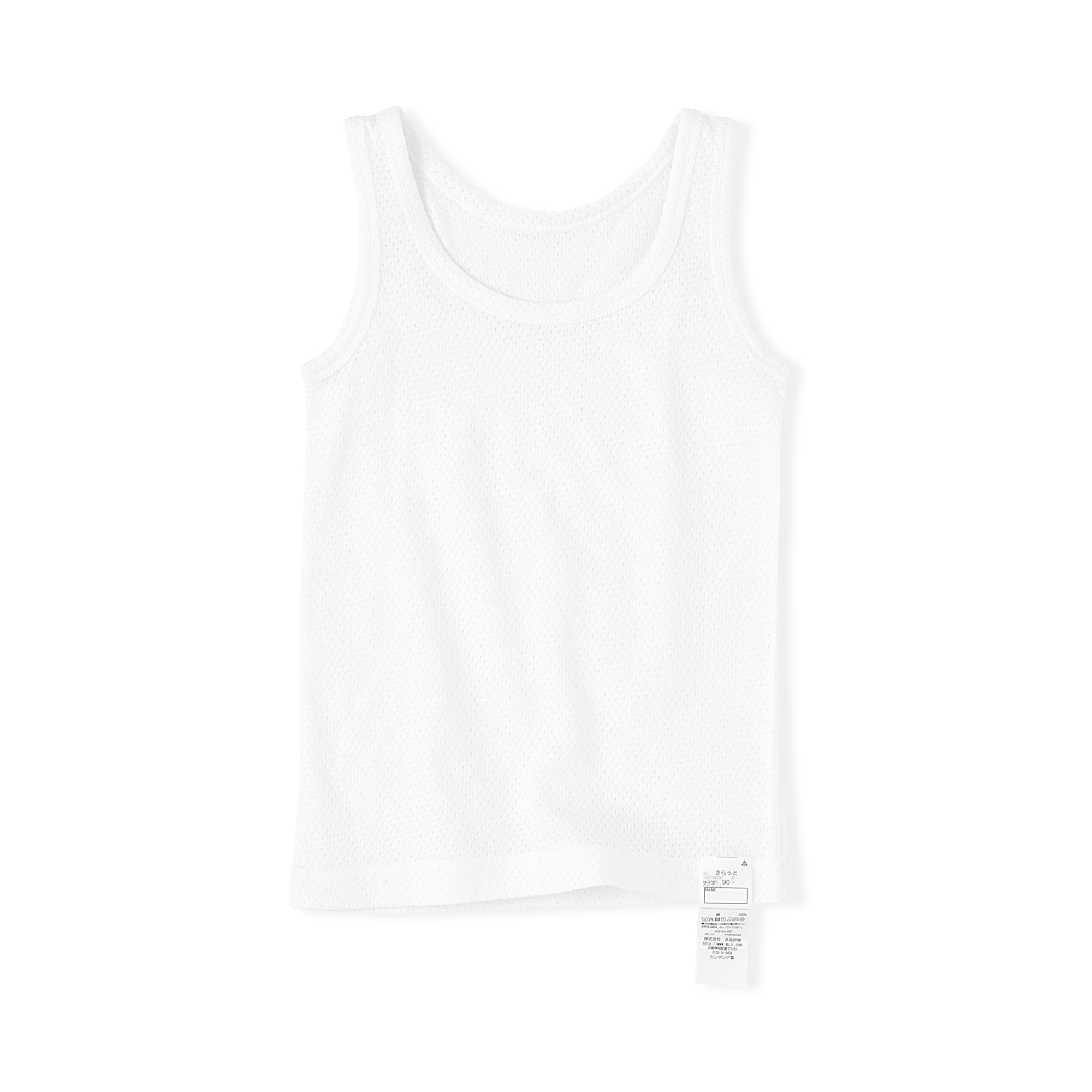 ベビー　さらっと綿　メッシュ編みタンクトップ【インナー】