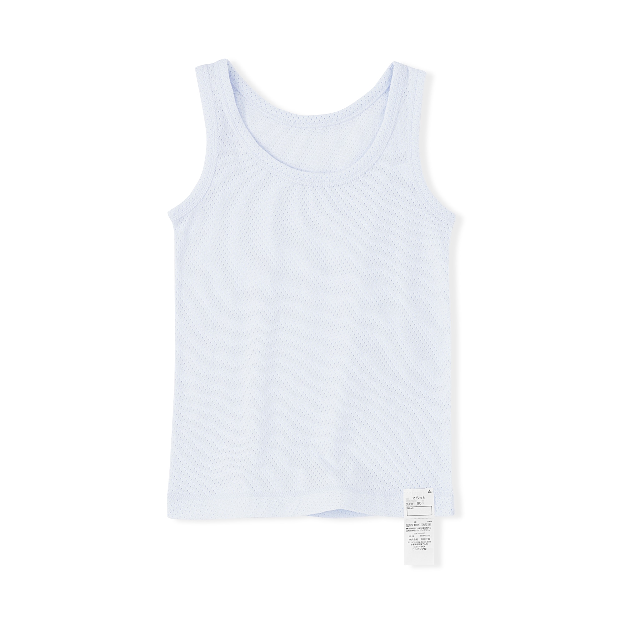 ベビー　さらっと綿　メッシュ編みタンクトップ【インナー】