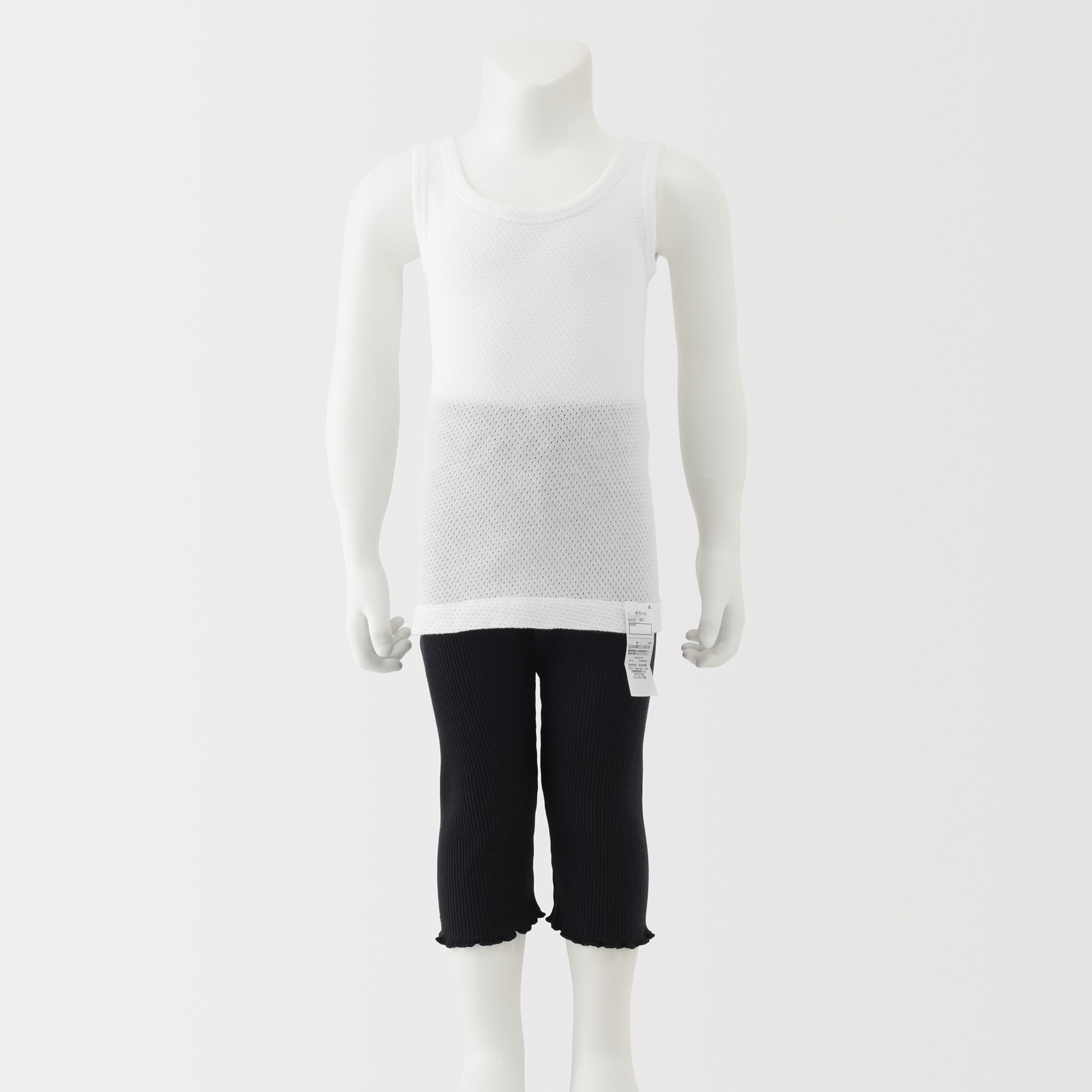 ベビー　さらっと綿　メッシュ編みタンクトップ【インナー】