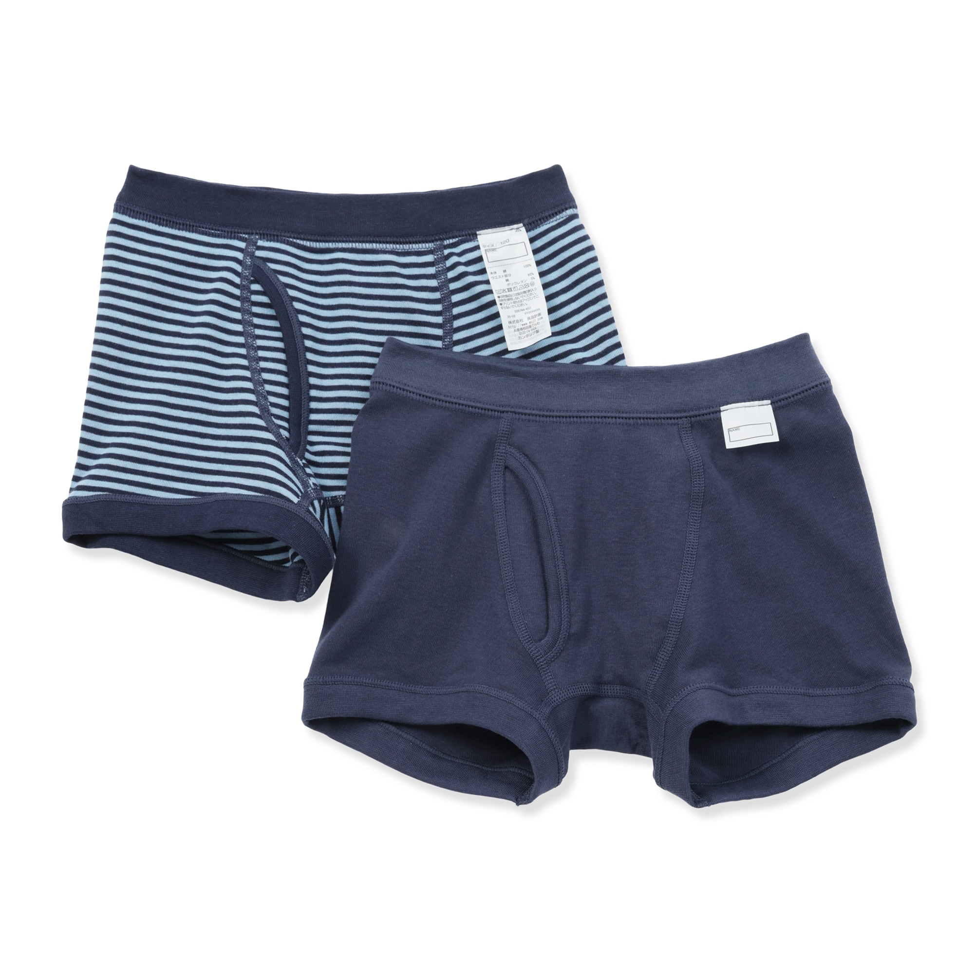 キッズ　フライス編み前開きボクサーパンツ　２枚組