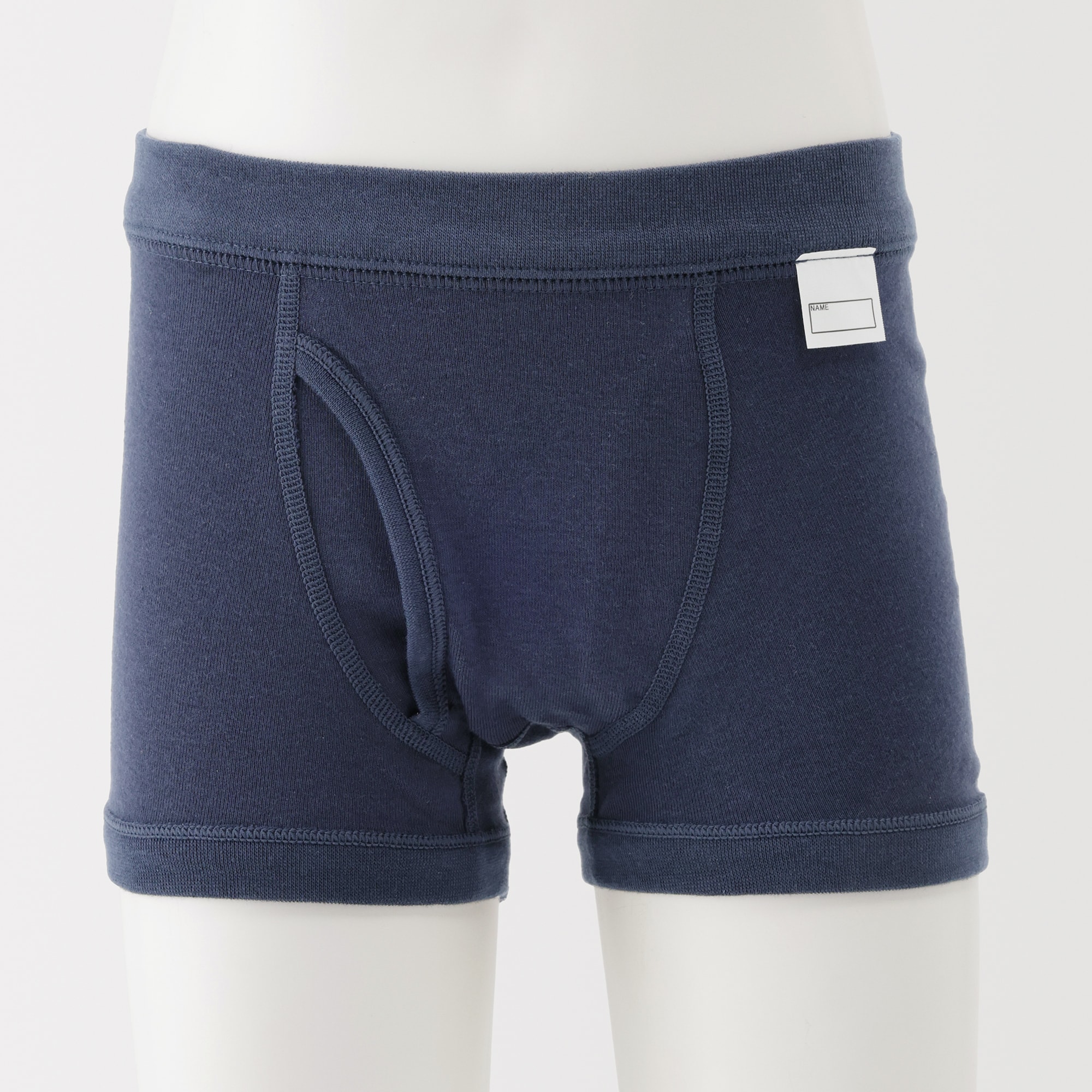 キッズ　フライス編み前開きボクサーパンツ　２枚組