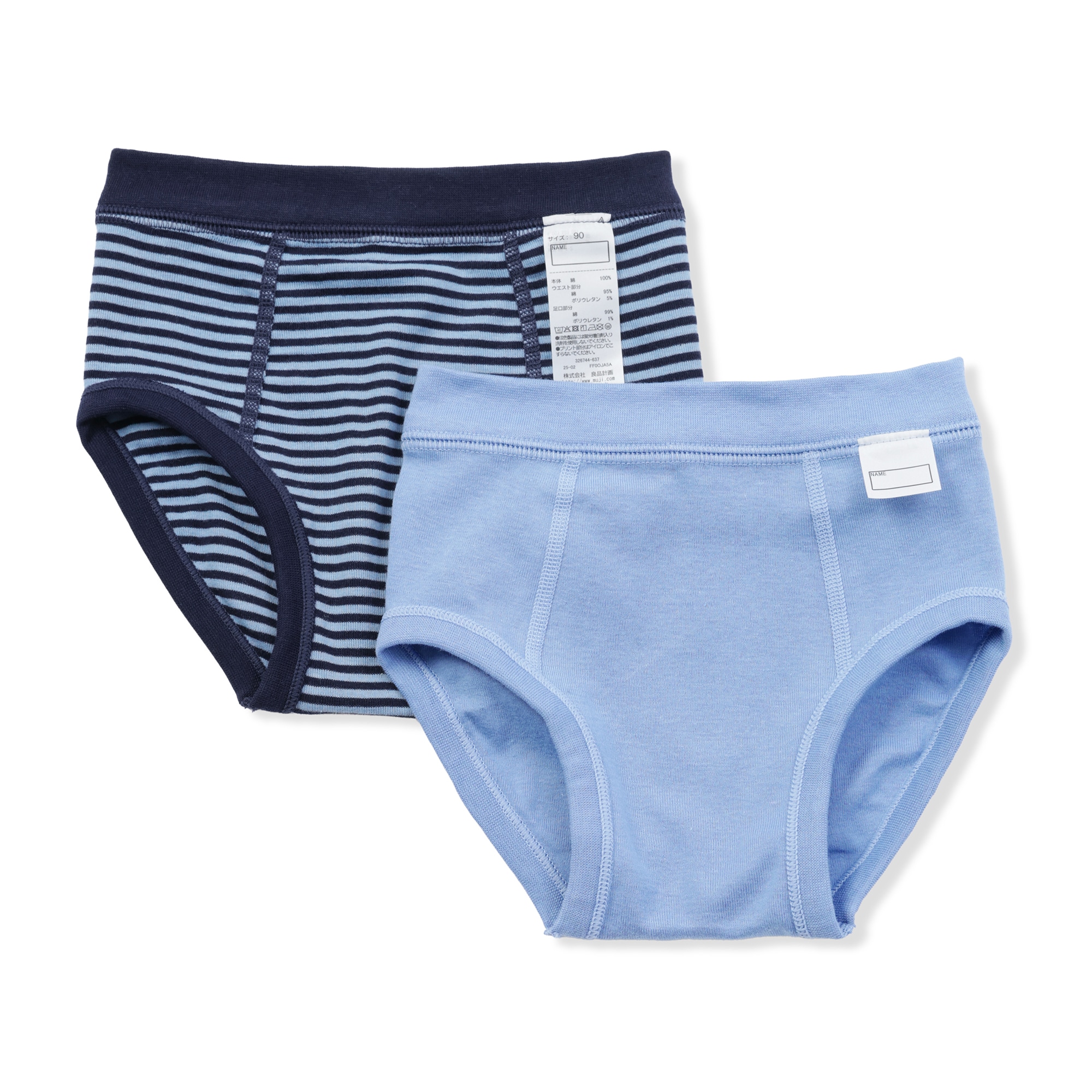 ベビー　フライス編み前閉じブリーフ　２枚組