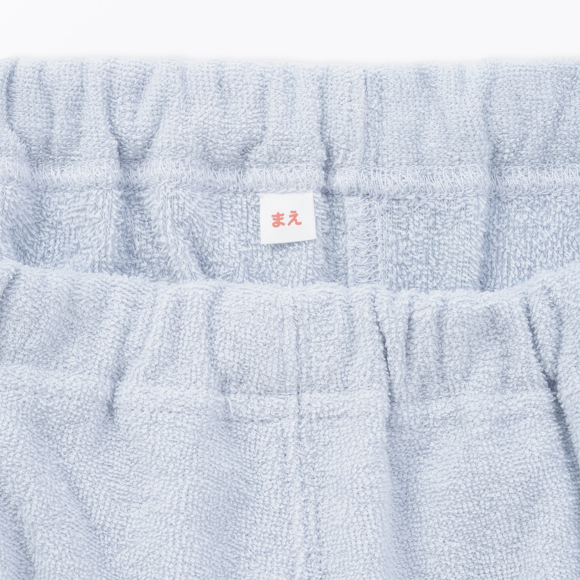 キッズ　着るタオル　両面パイル　長袖ルームウェアセット