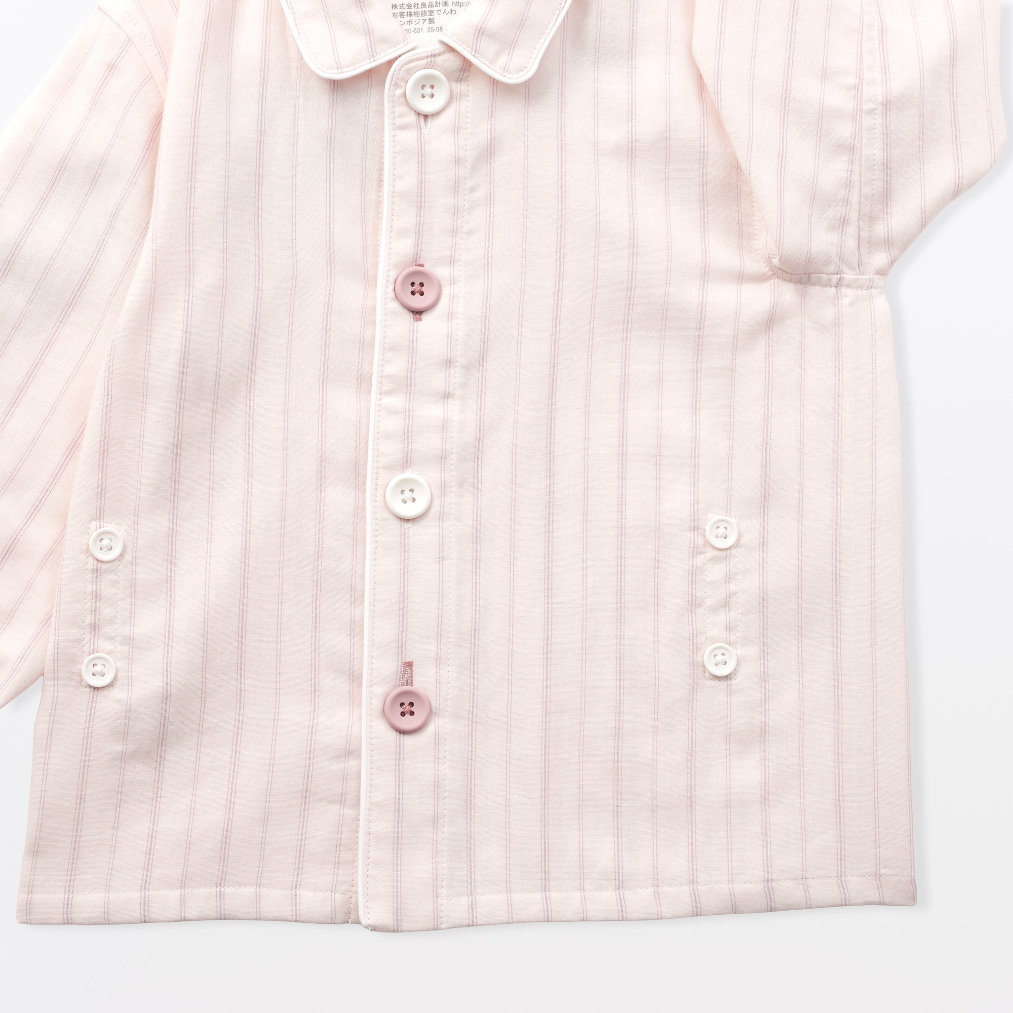 ベビー　脇に縫い目のない　二重ガーゼお着替えパジャマ