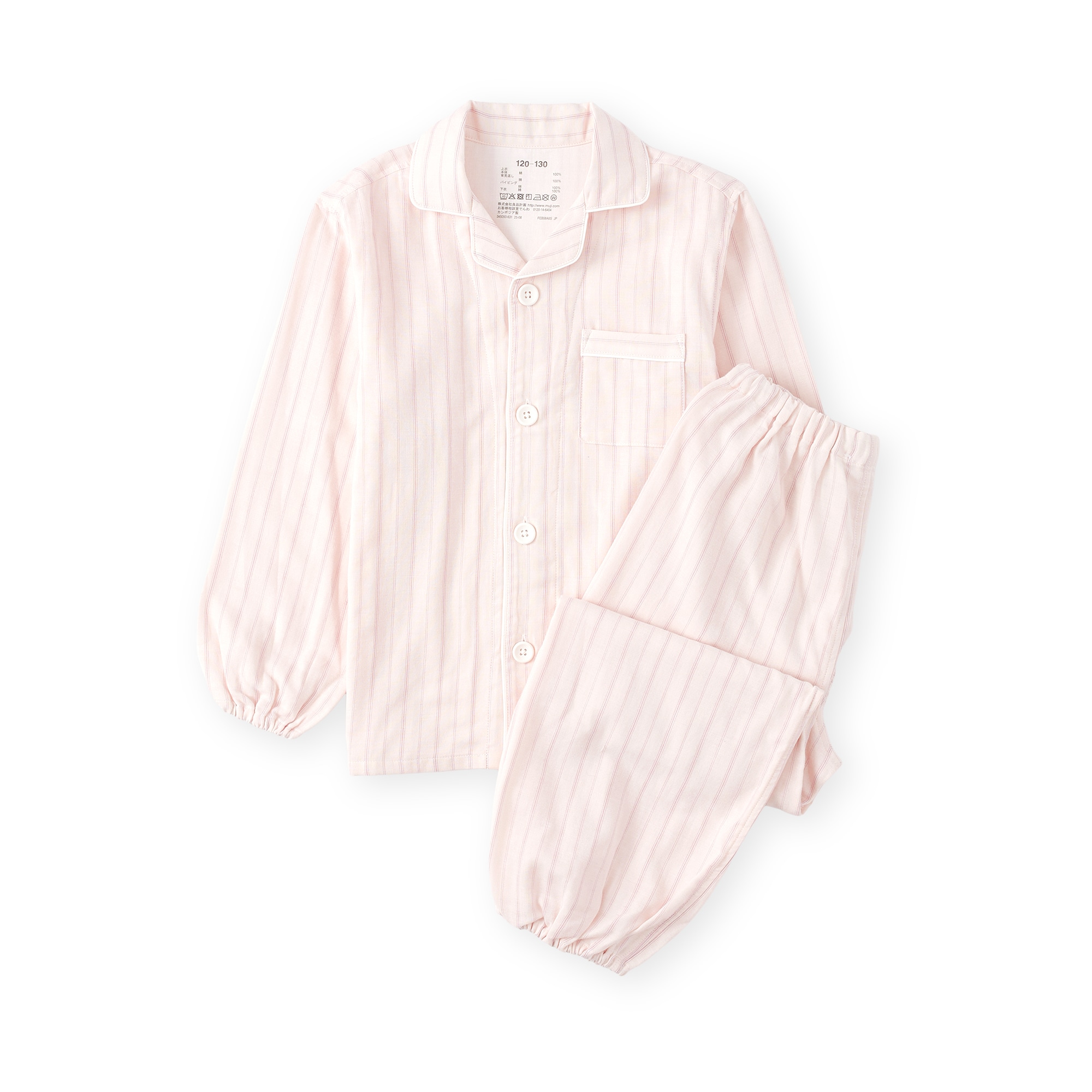 キッズ　脇に縫い目のない　二重ガーゼ長袖パジャマ