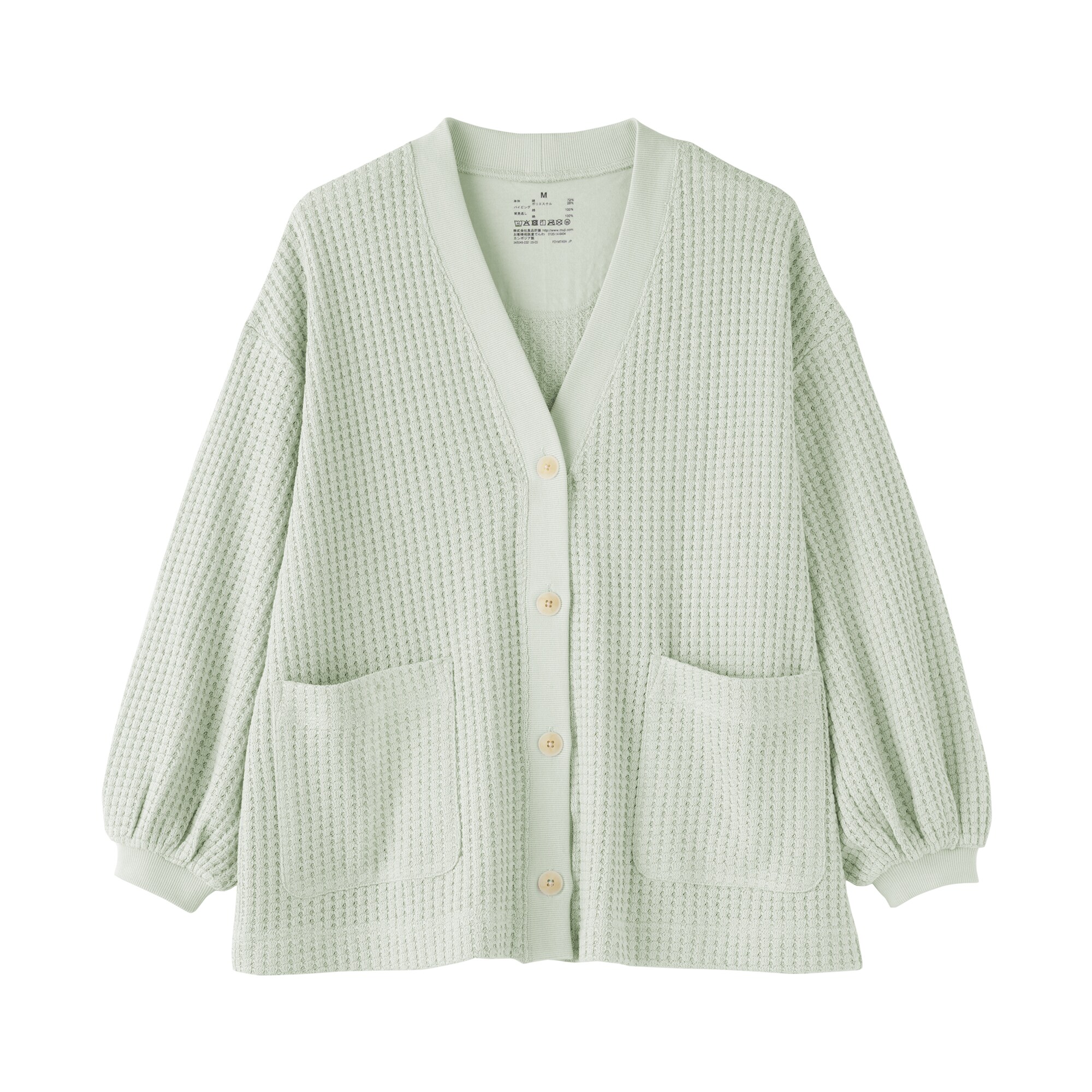 婦人　ざっくり編んだ　長袖カーディガン