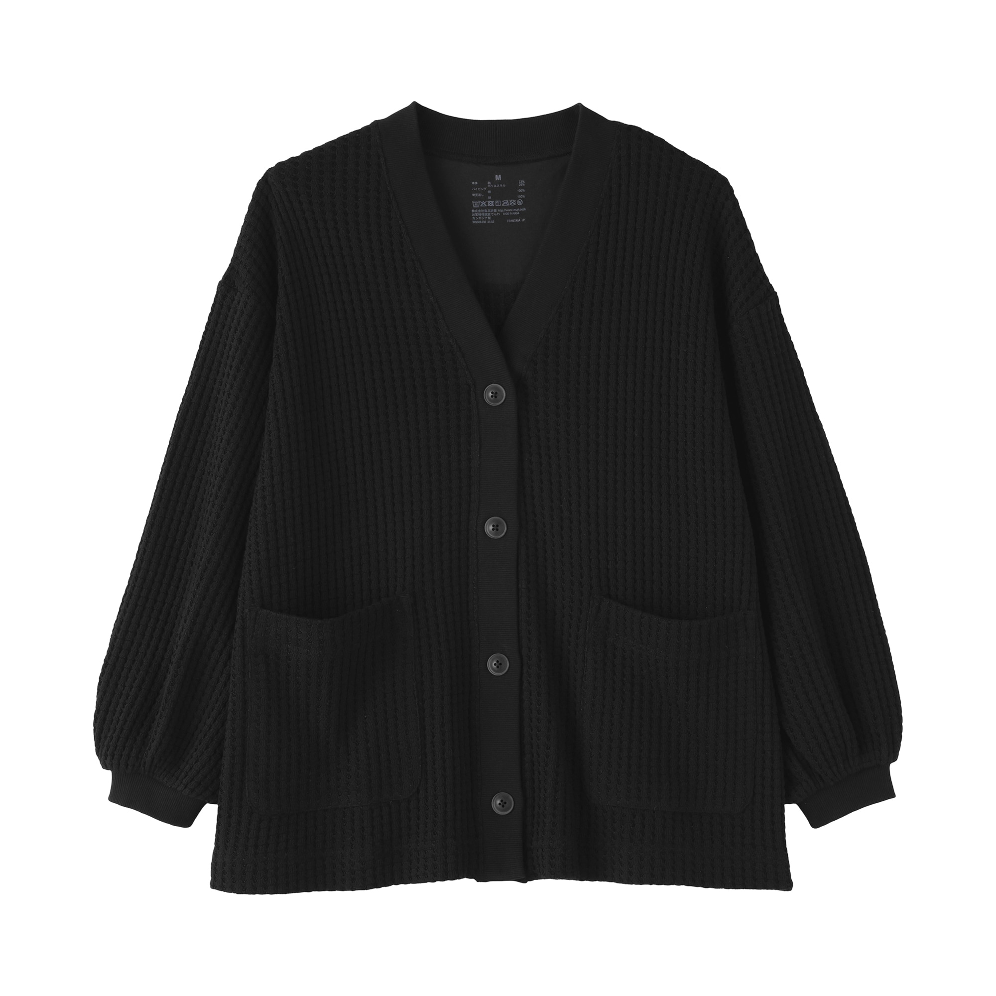 婦人 ざっくり編んだ 長袖カーディガン | 無印良品