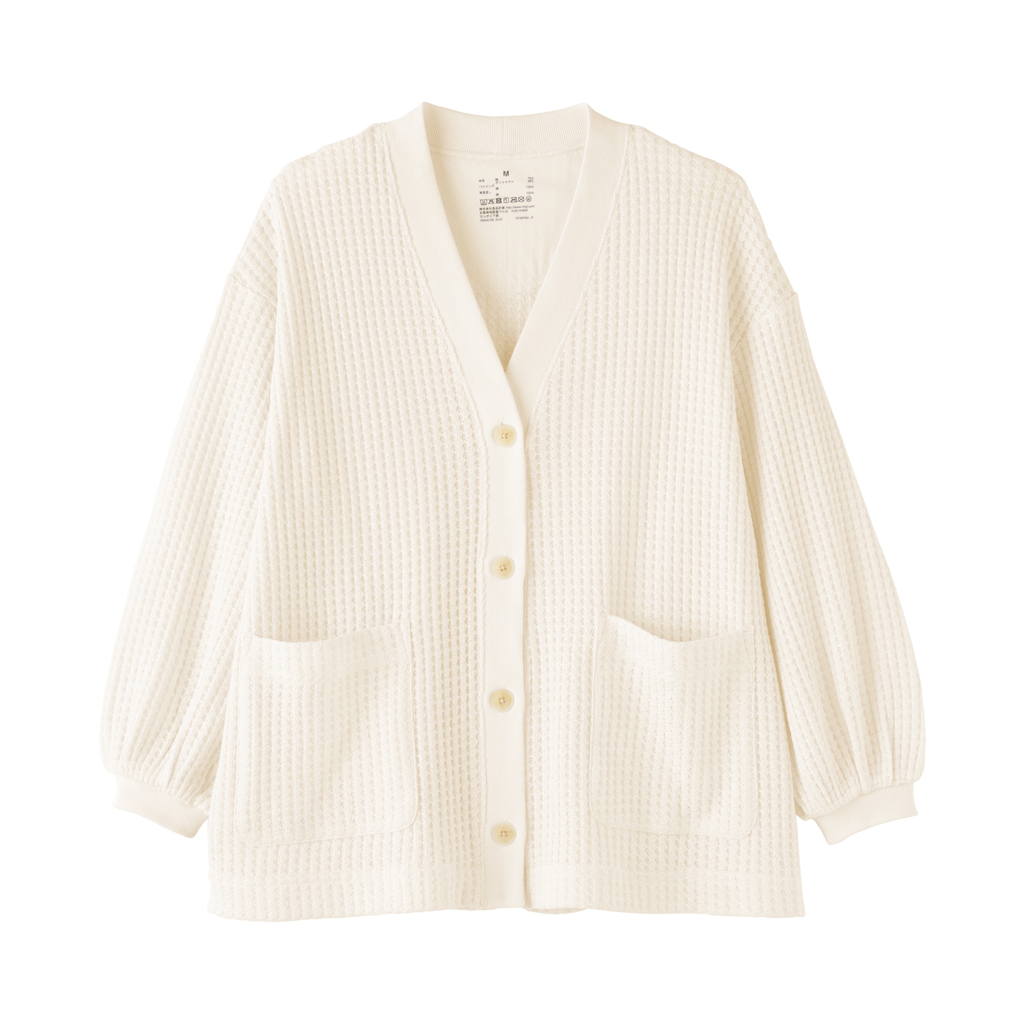 婦人　ざっくり編んだ　長袖カーディガン