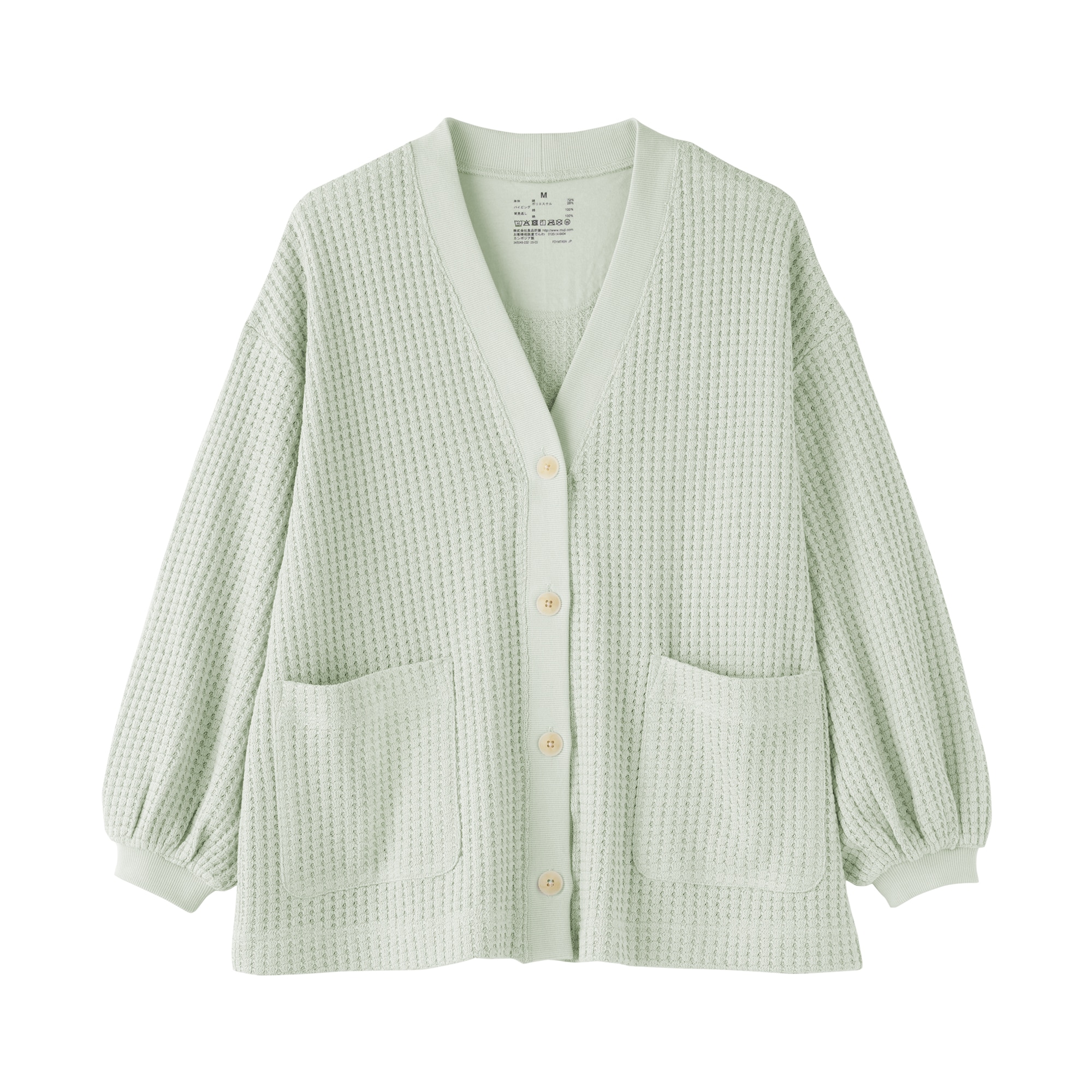 婦人　ざっくり編んだ　長袖カーディガン