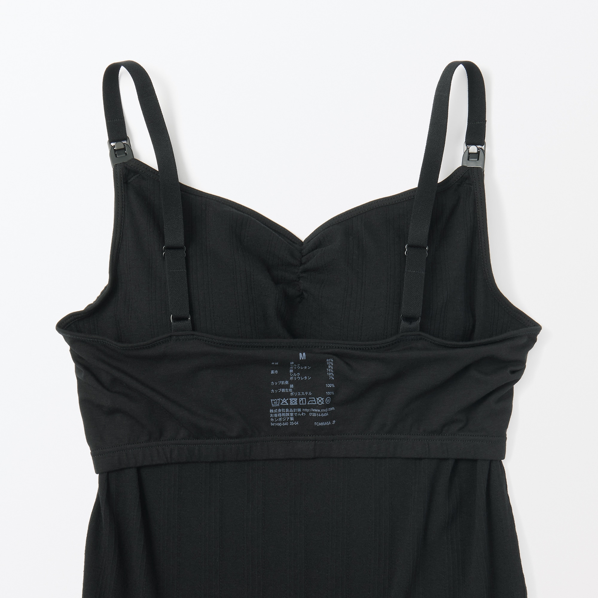 婦人　コットン混パターンメッシュ授乳に便利なブラキャミソール