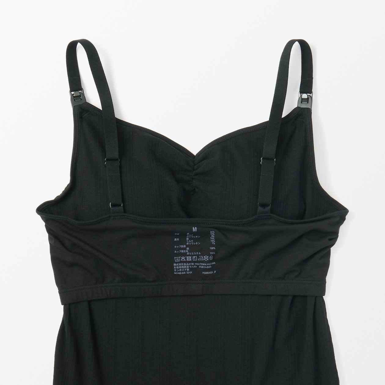 婦人　コットン混パターンメッシュ授乳に便利なブラキャミソール