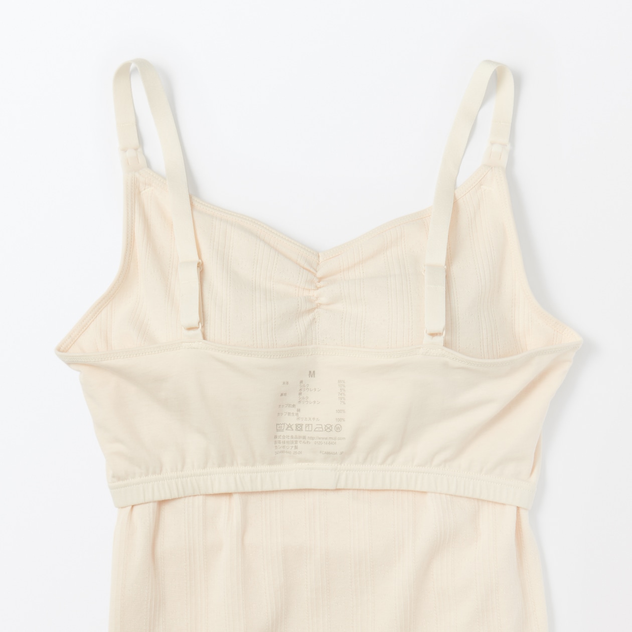 婦人　コットン混パターンメッシュ授乳に便利なブラキャミソール