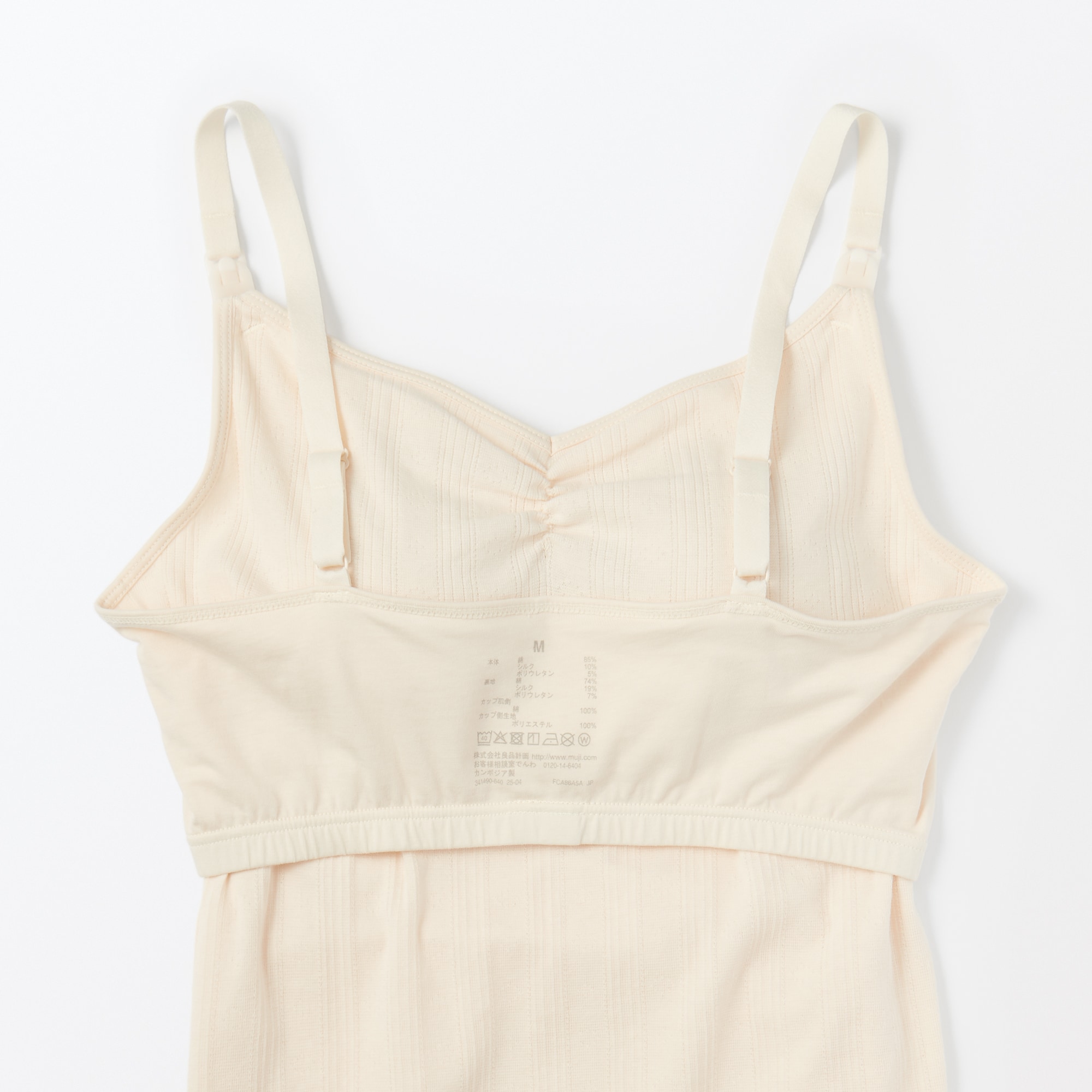 婦人　コットン混パターンメッシュ授乳に便利なブラキャミソール