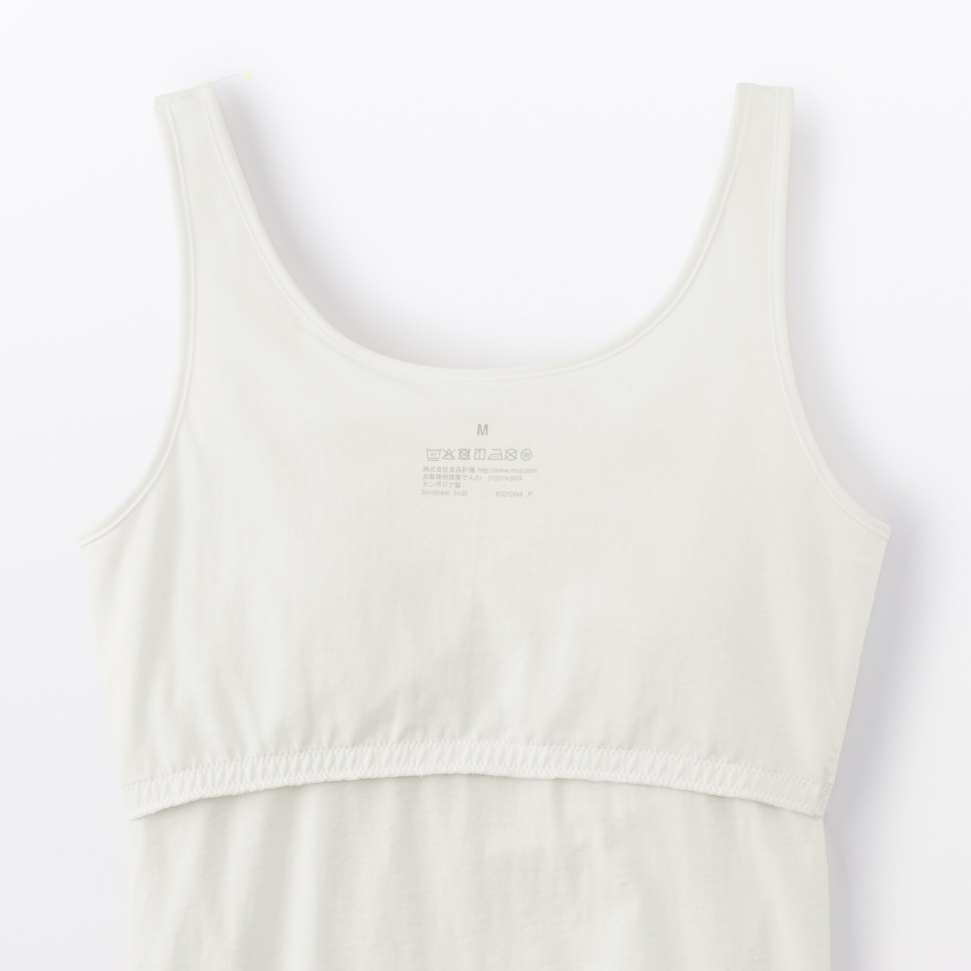 婦人　胸のボリュームをおさえる　ブラタンクトップ