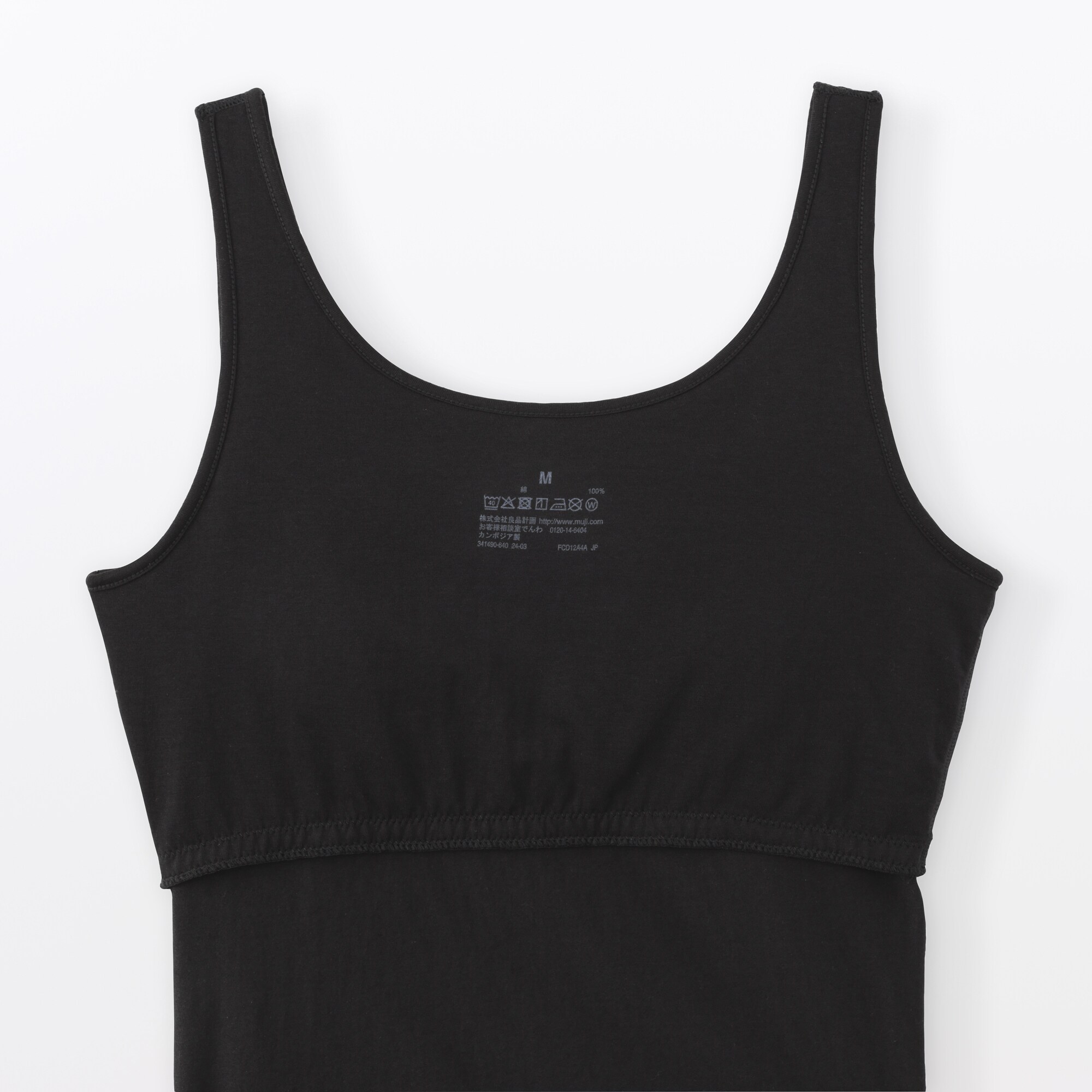 婦人　胸のボリュームをおさえる　ブラタンクトップ