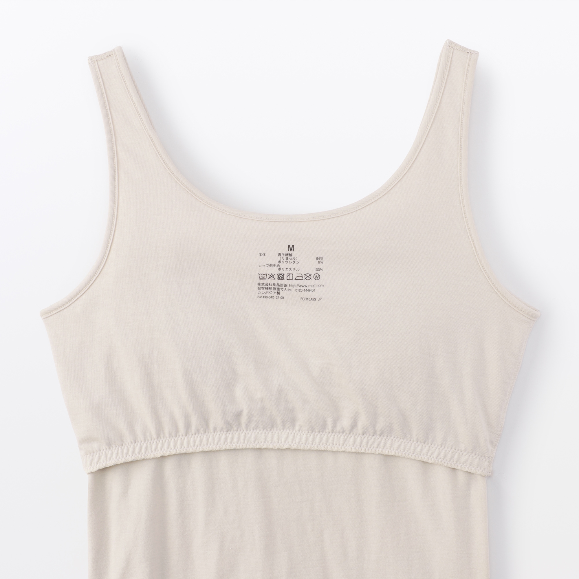 婦人　胸のボリュームをおさえる　ブラタンクトップ