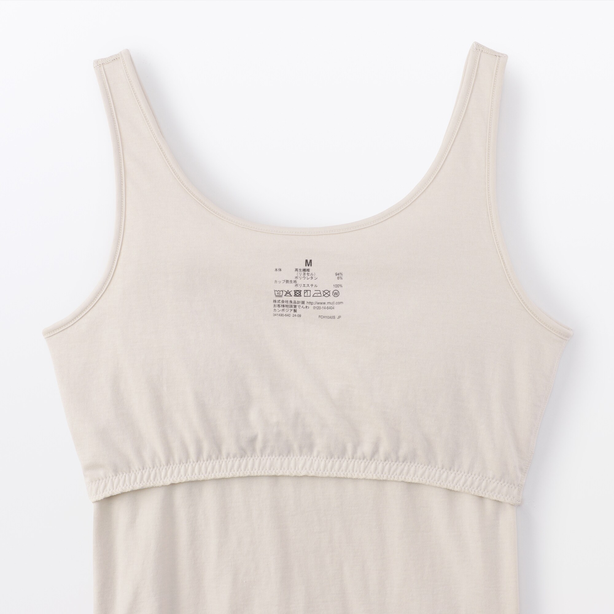 婦人　胸のボリュームをおさえる　ブラタンクトップ