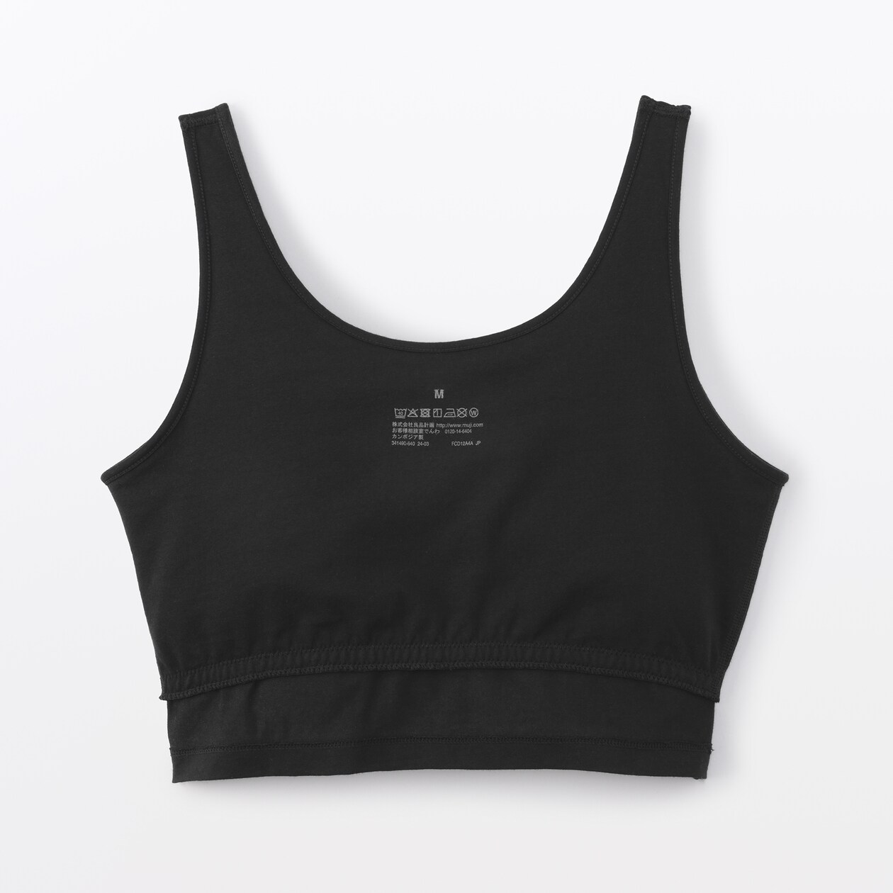 婦人　胸のボリュームをおさえる　ブラタンクトップハーフ丈