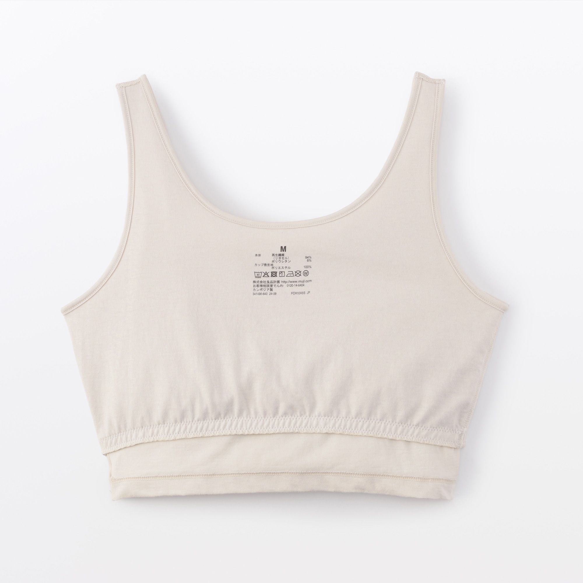 婦人　胸のボリュームをおさえる　ブラタンクトップハーフ丈