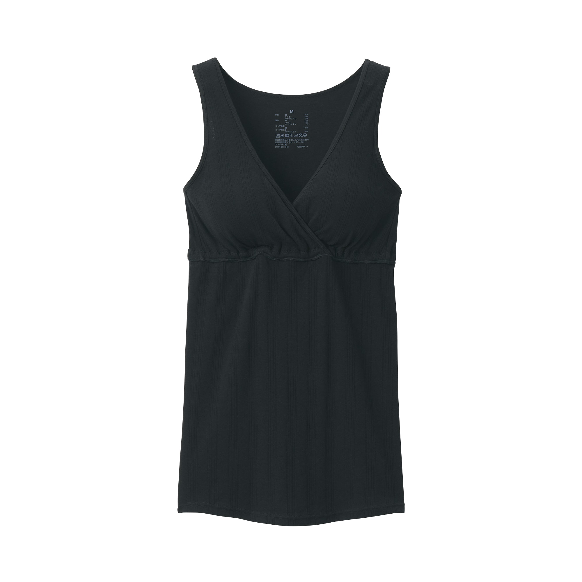 婦人　コットン混パターンメッシュ授乳に便利なブラタンクトップ