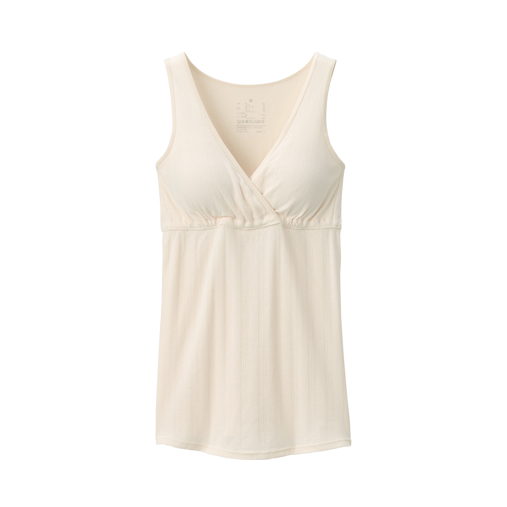 婦人　コットン混パターンメッシュ授乳に便利なブラタンクトップ